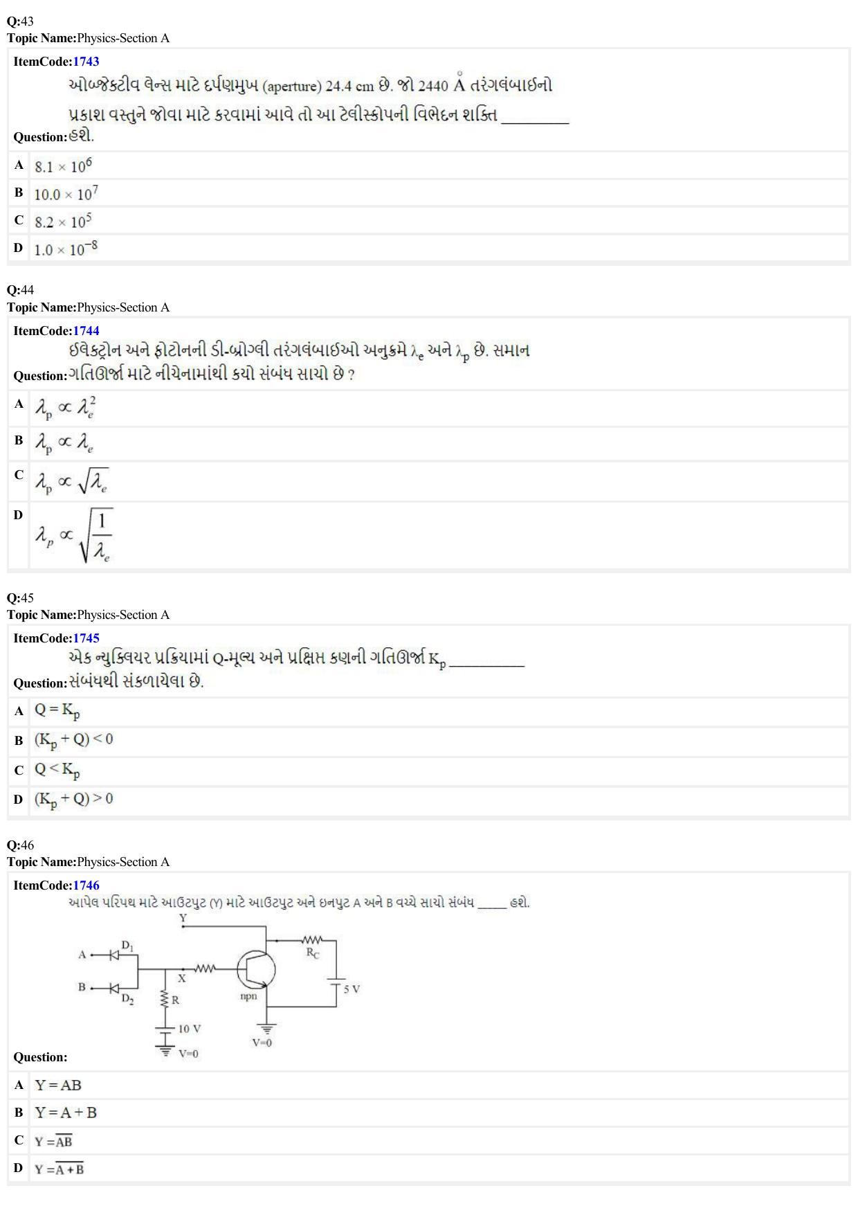 JEE Mains 2022: B.E/B.Tech.(Paper I) Gujarati (Shift 1) 28-06-2022 Question Paper - Page 11
