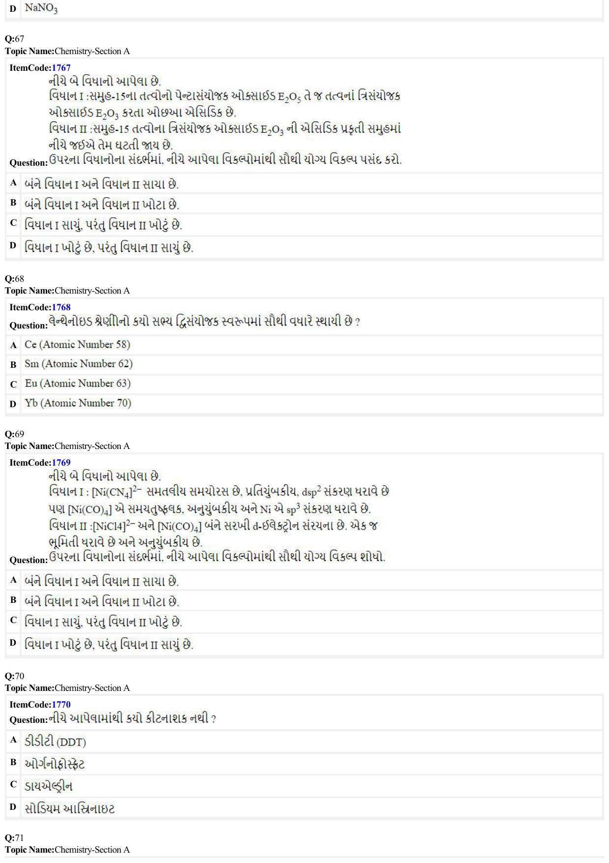 JEE Mains 2022: B.E/B.Tech.(Paper I) Gujarati (Shift 1) 28-06-2022 Question Paper - Page 16
