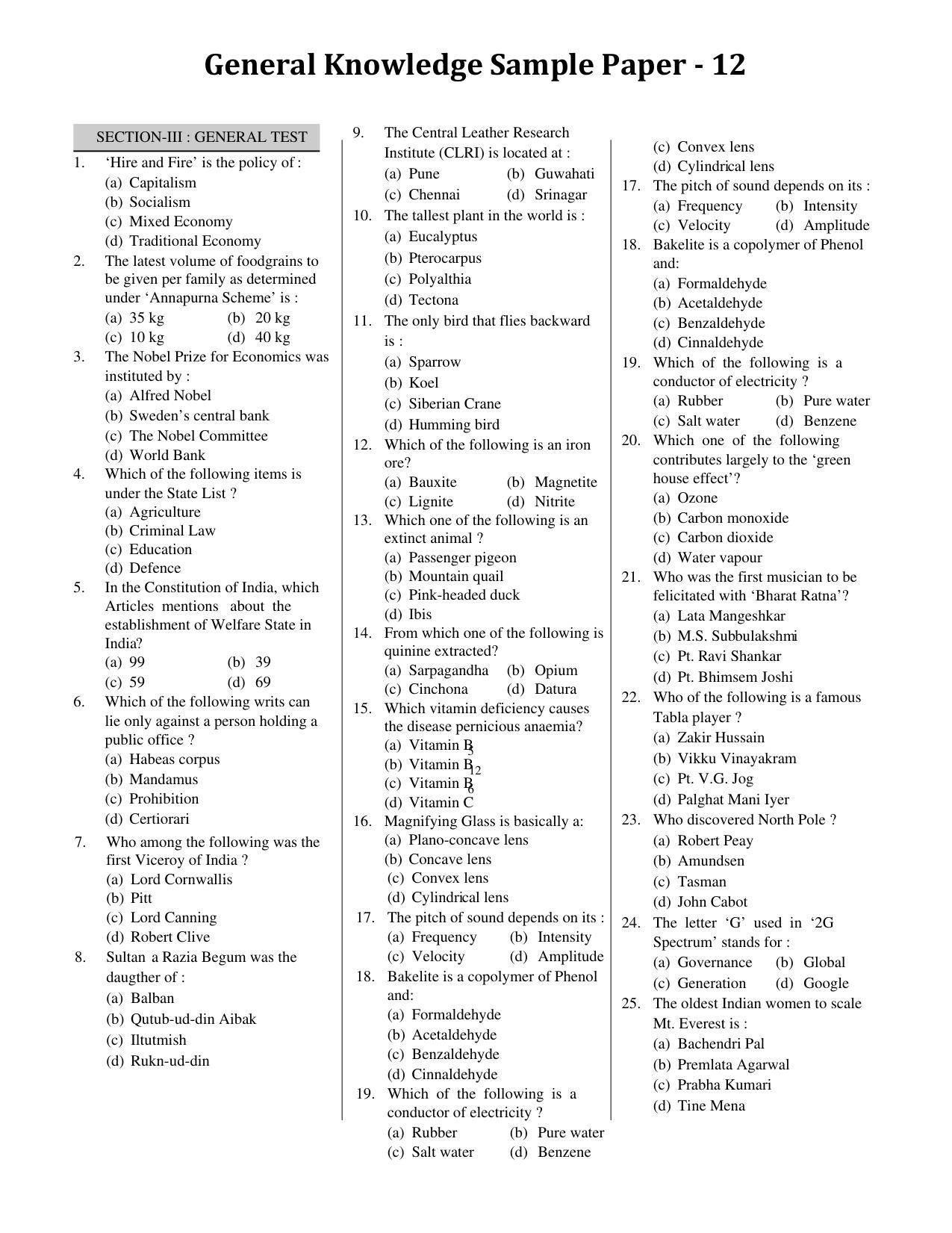 CUET General Knowledge Sample Paper 12 - Page 1