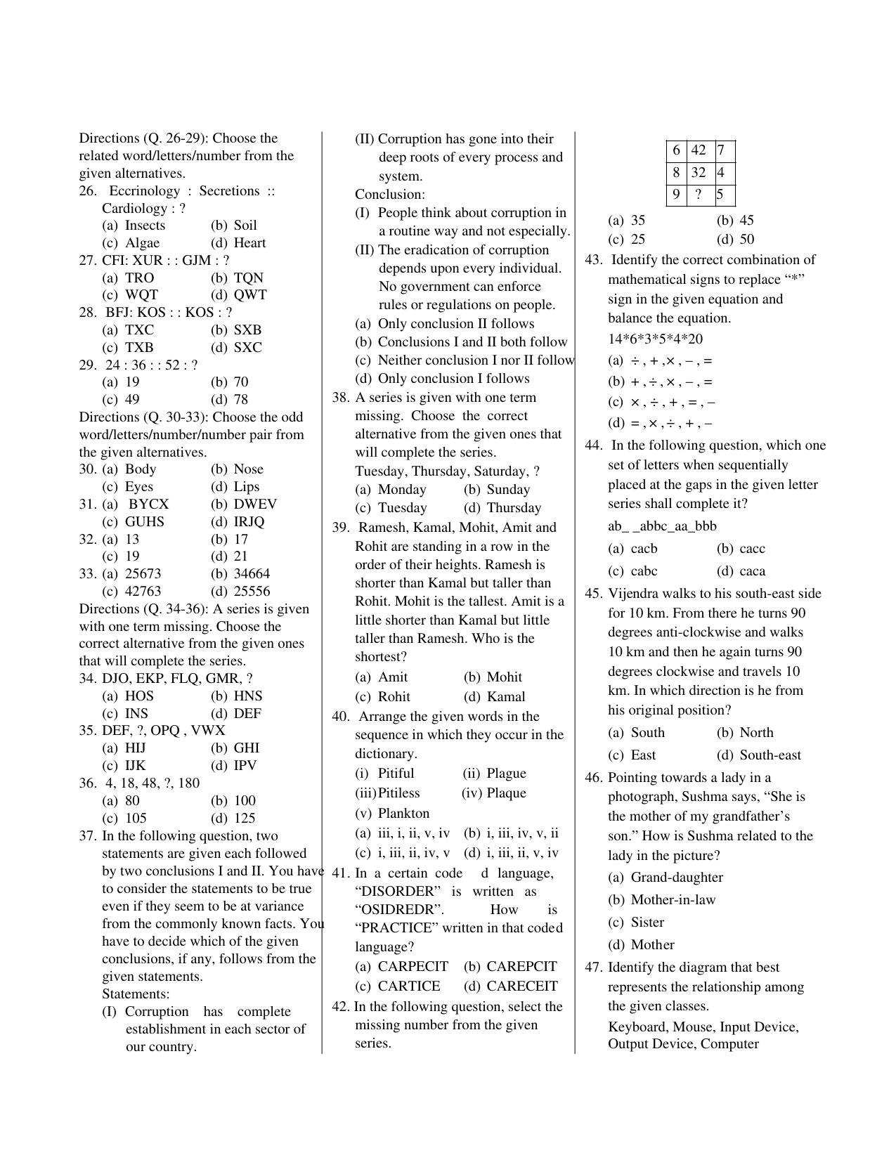 CUET General Knowledge Sample Paper 12 - Page 2