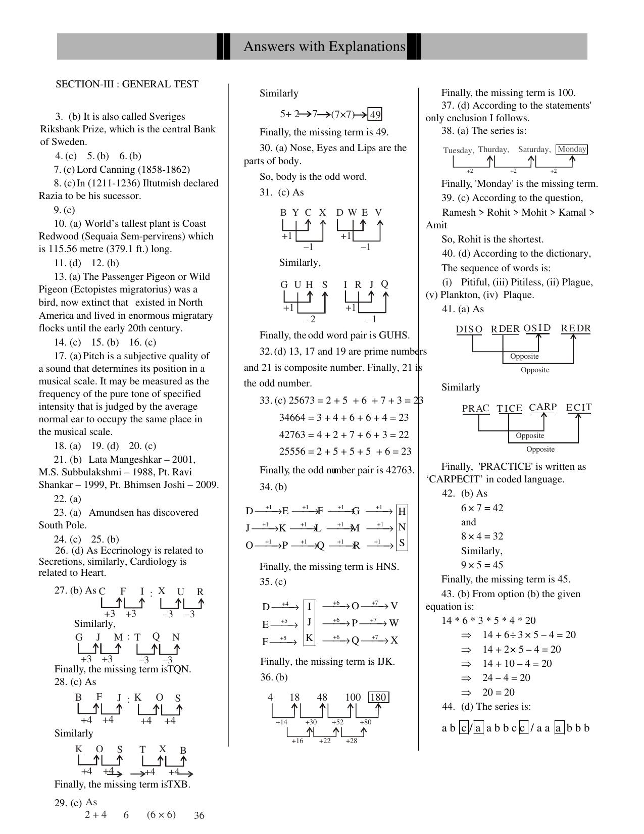 CUET General Knowledge Sample Paper 12 - Page 5
