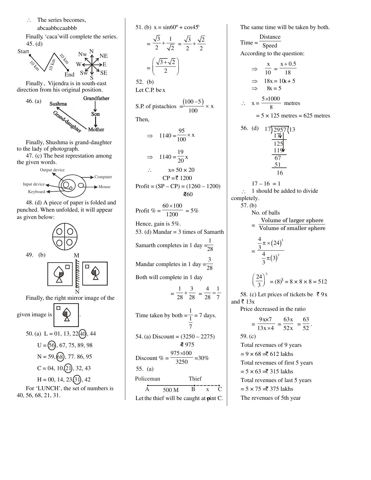 CUET General Knowledge Sample Paper 12 - Page 6