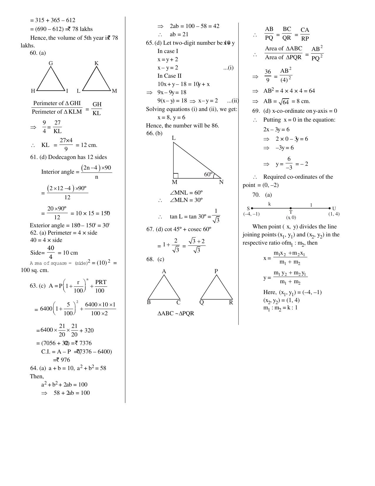 CUET General Knowledge Sample Paper 12 - Page 7