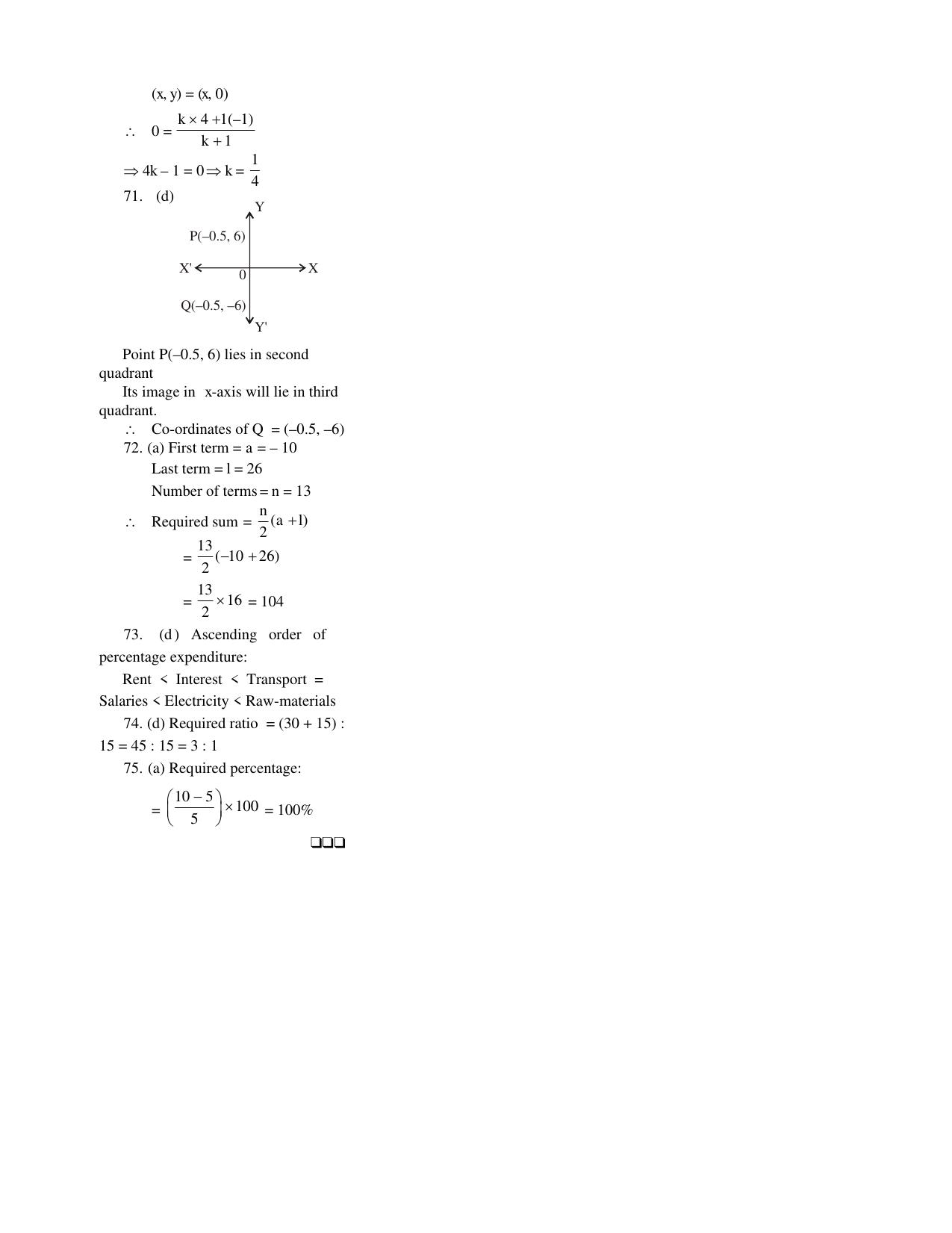 CUET General Knowledge Sample Paper 12 - Page 8