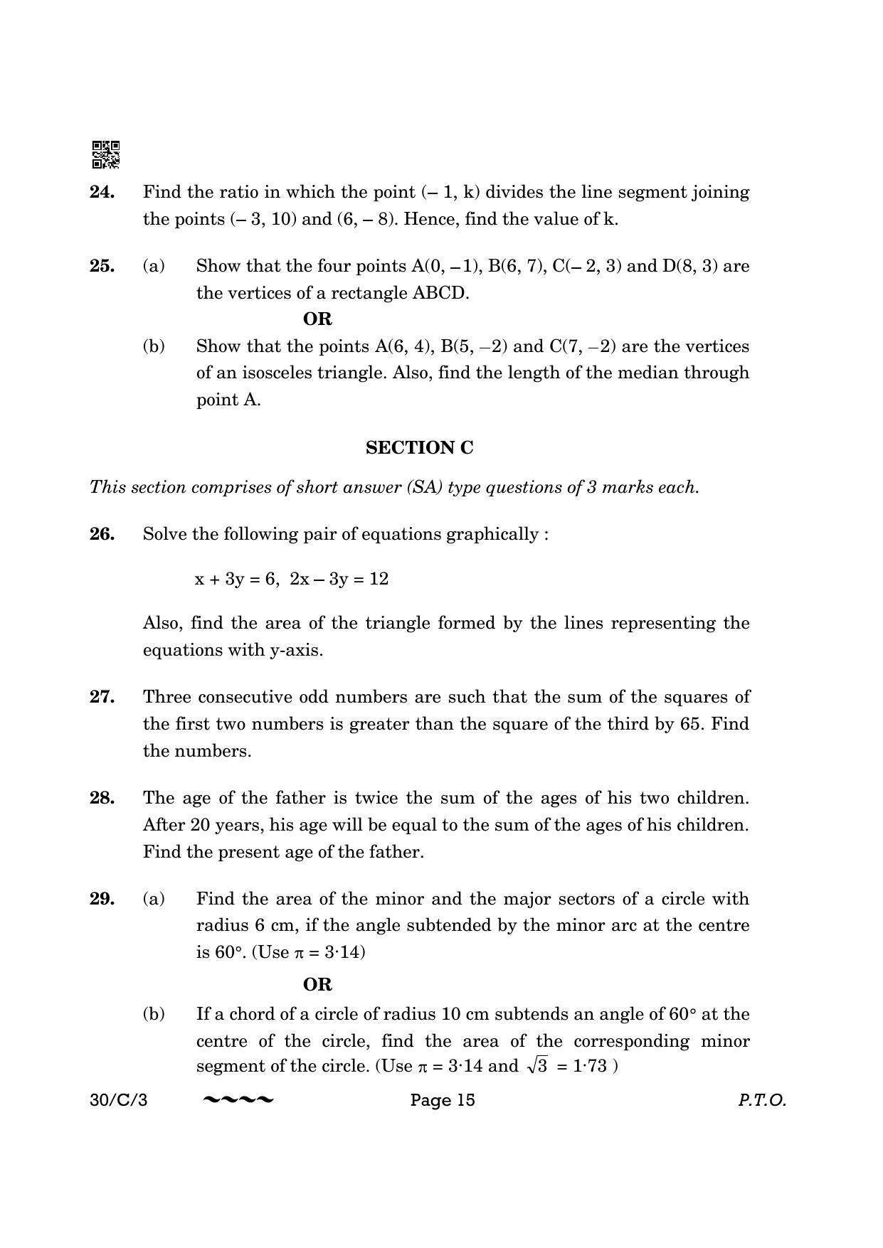 CBSE Class 10 30-3 Maths Std. 2023 (Compartment) Question Paper - Page 15