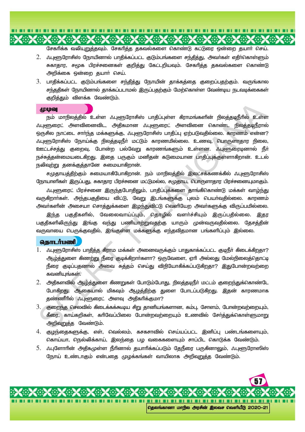 TS SCERT Class 10 Social Environmental Education (Tamil Medium) Text Book - Page 65