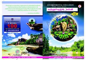 TS SCERT Class 10 Social Environmental Education (Tamil Medium) Text Book
