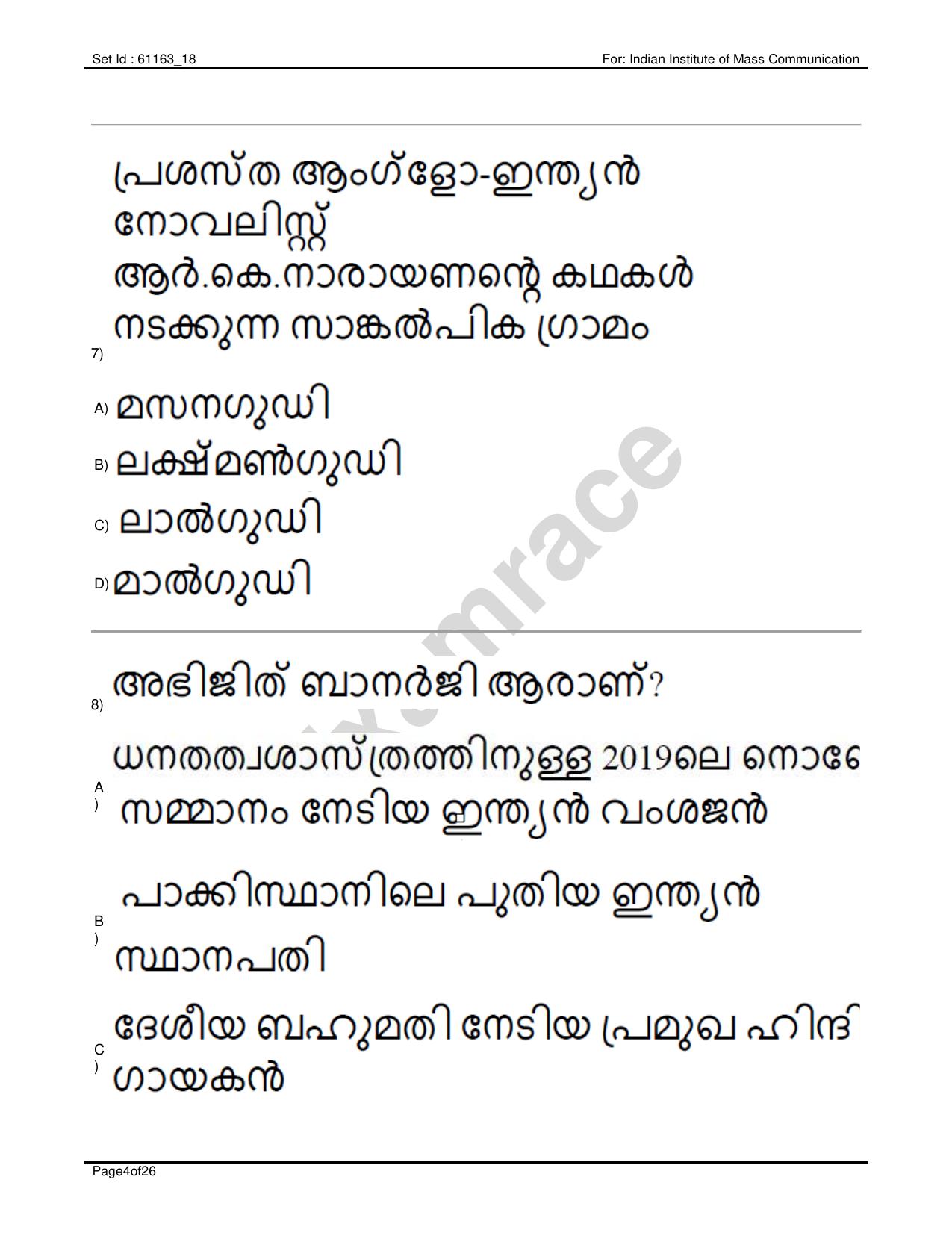 IIMC Journalism (PG Diploma) 2020 Malayalam Question Paper - Page 4