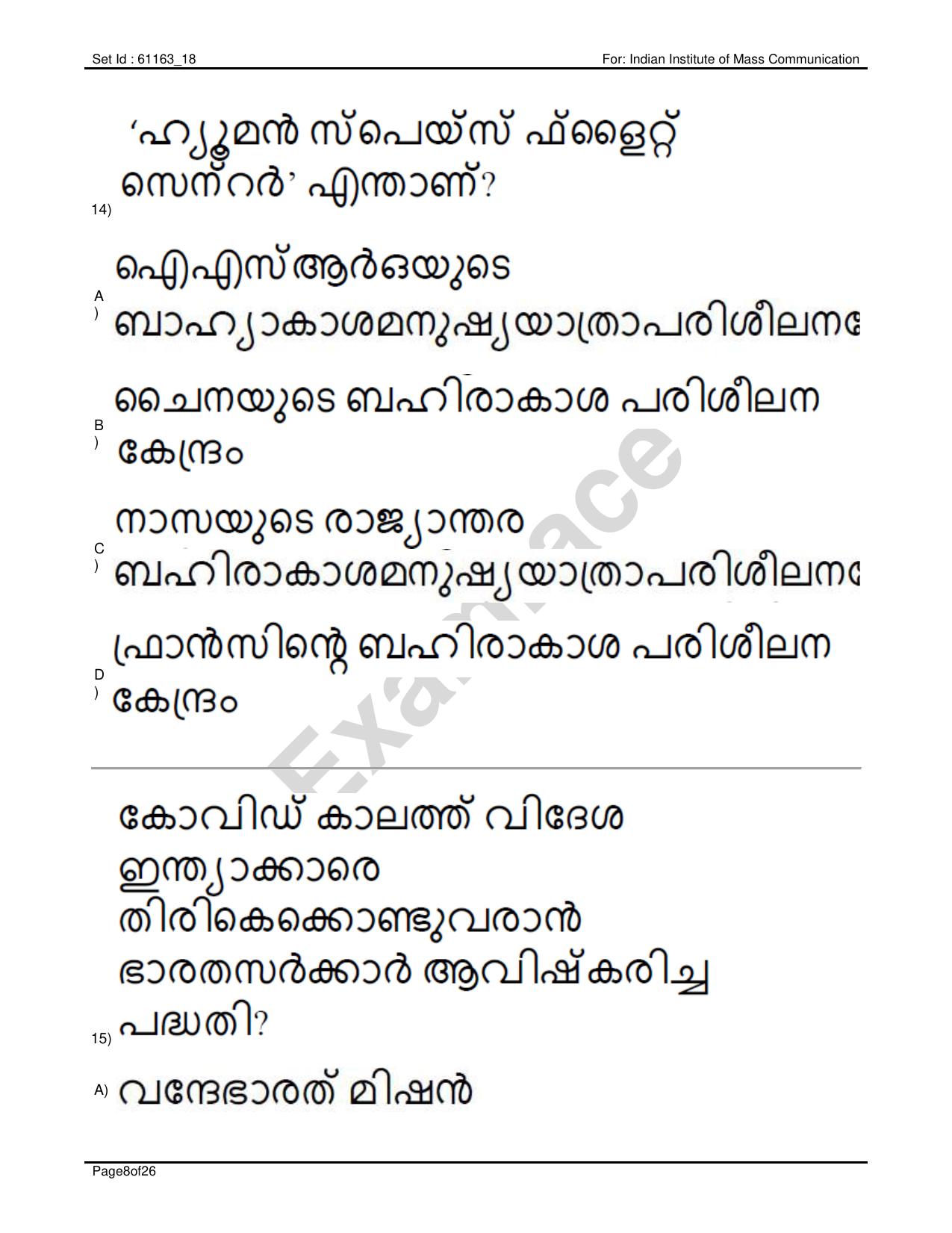 IIMC Journalism (PG Diploma) 2020 Malayalam Question Paper - Page 8