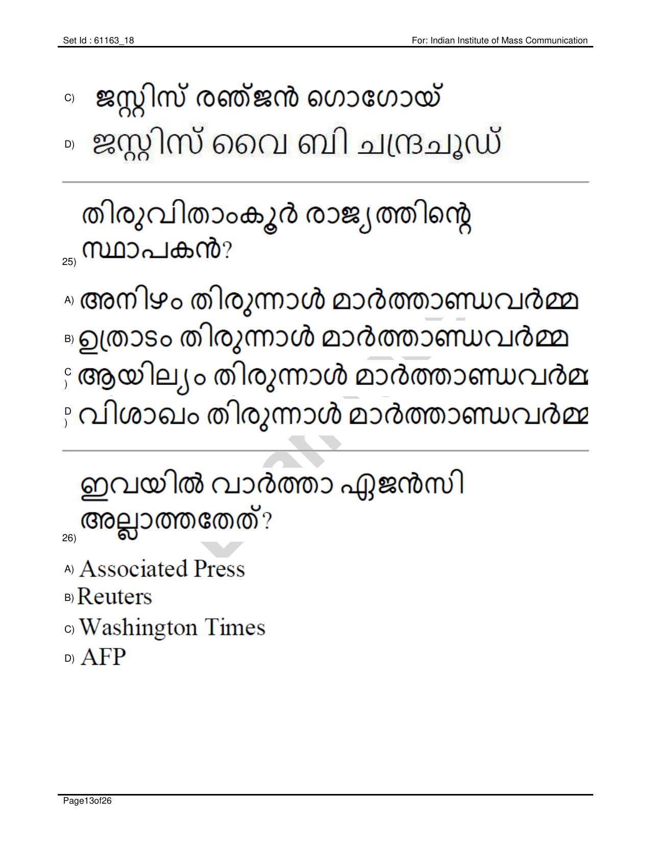 IIMC Journalism (PG Diploma) 2020 Malayalam Question Paper - Page 13
