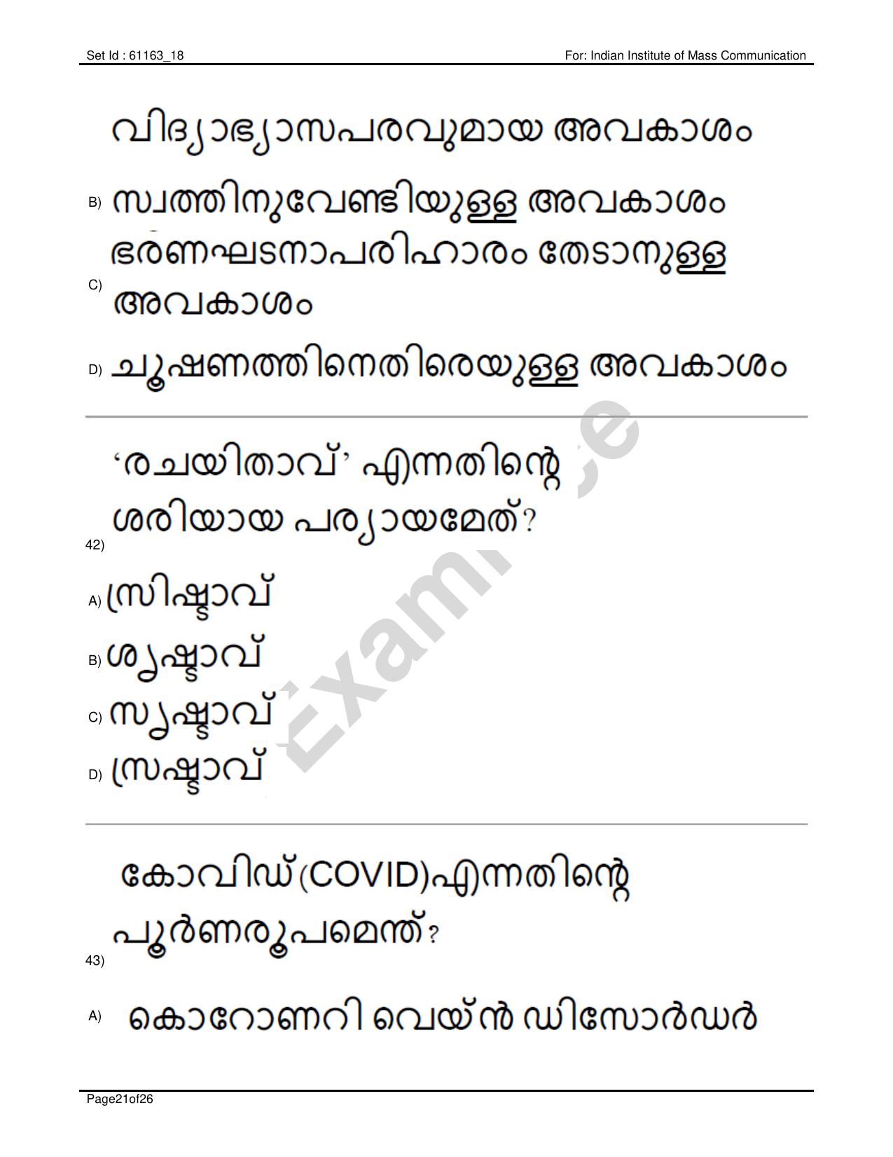 IIMC Journalism (PG Diploma) 2020 Malayalam Question Paper - Page 21
