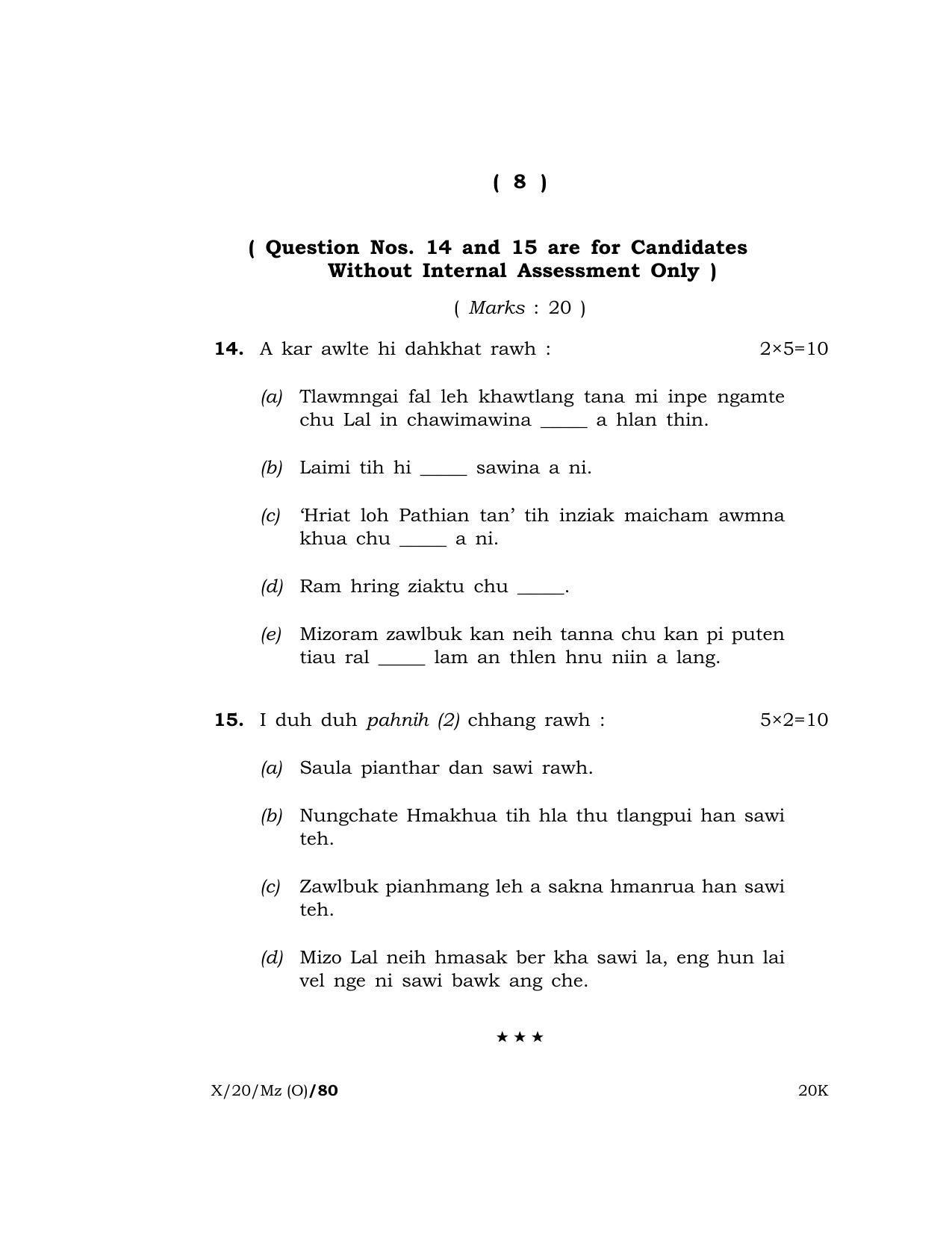 Meghalaya Board (MBOSE) Class 10 MIZO ( INDIAN LANGUAGE ) ( Old Course ) 2020 Question Paper - Page 8