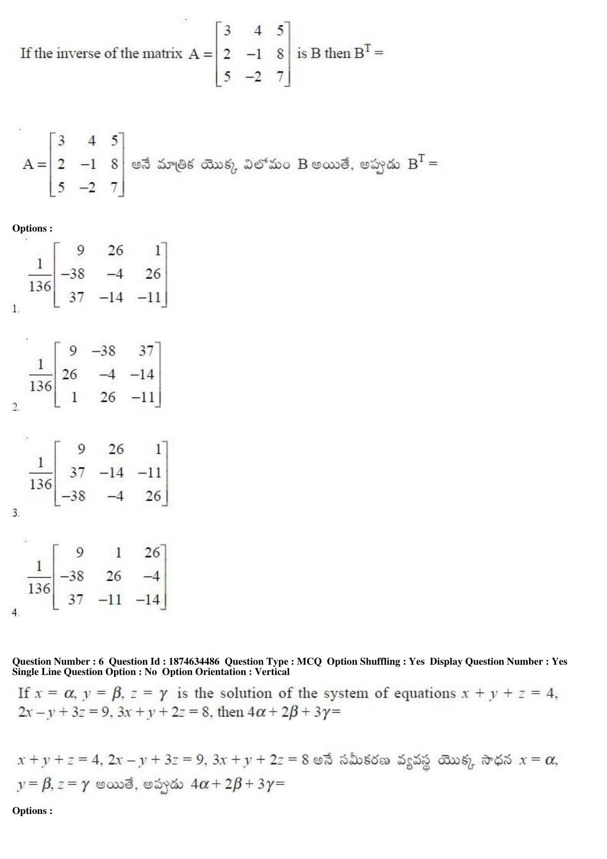 TS EAMCET 2019 Engineering Question Paper with Key (22 April 2019 Afternoon) - Page 4