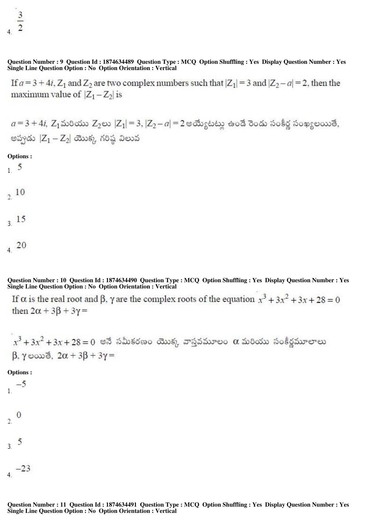 TS EAMCET 2019 Engineering Question Paper with Key (22 April 2019 Afternoon) - Page 6