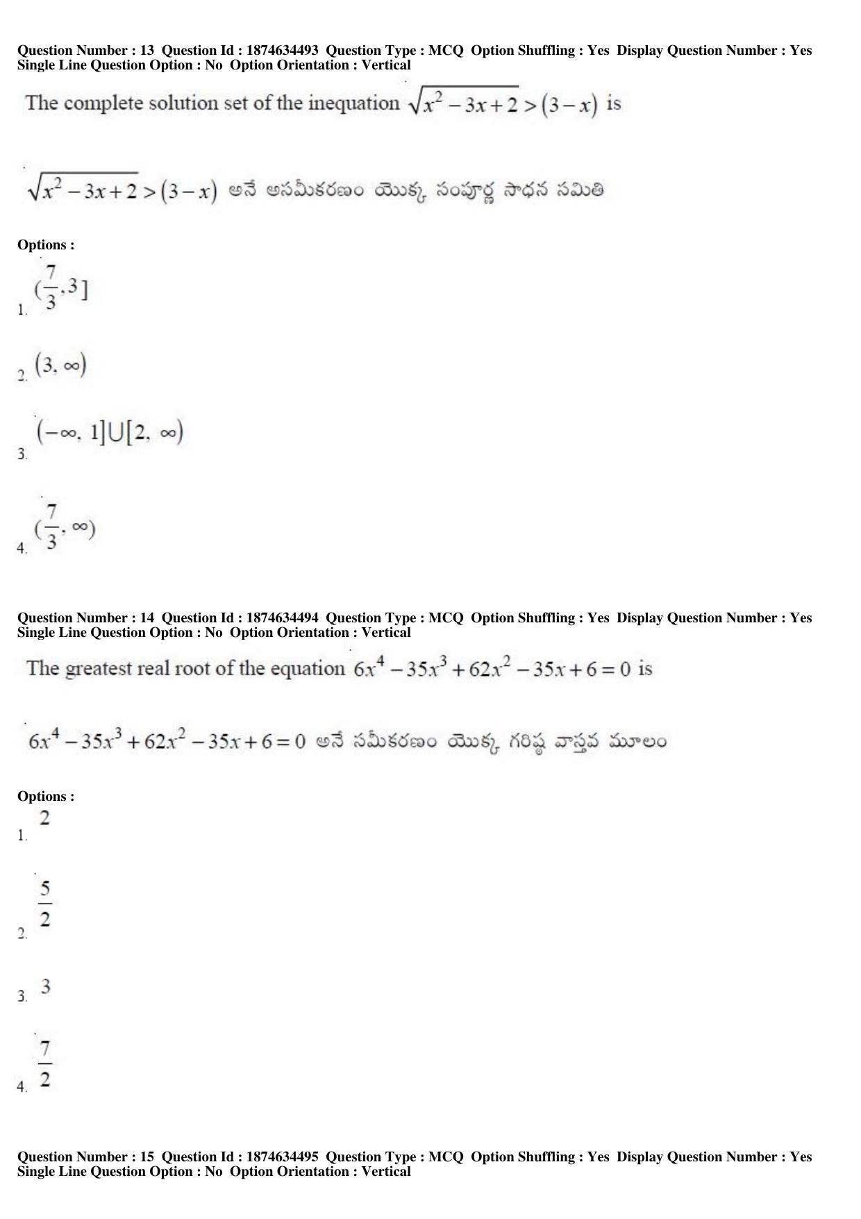 TS EAMCET 2019 Engineering Question Paper with Key (22 April 2019 Afternoon) - Page 8