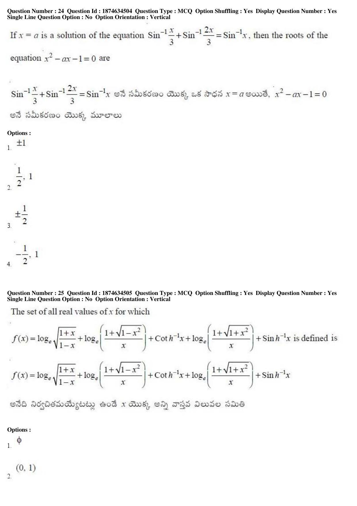 TS EAMCET 2019 Engineering Question Paper with Key (22 April 2019 Afternoon) - Page 14