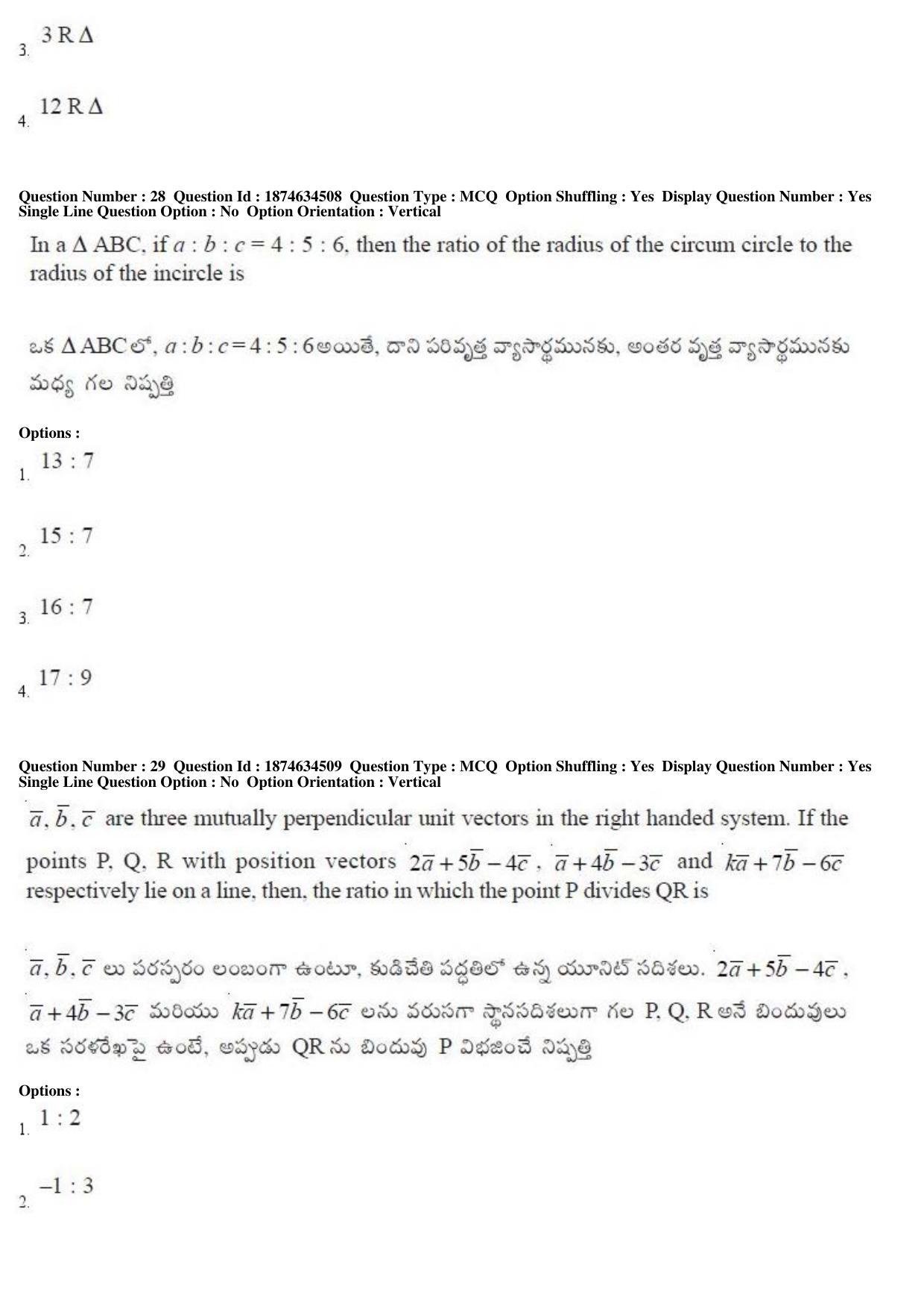 TS EAMCET 2019 Engineering Question Paper with Key (22 April 2019 Afternoon) - Page 16
