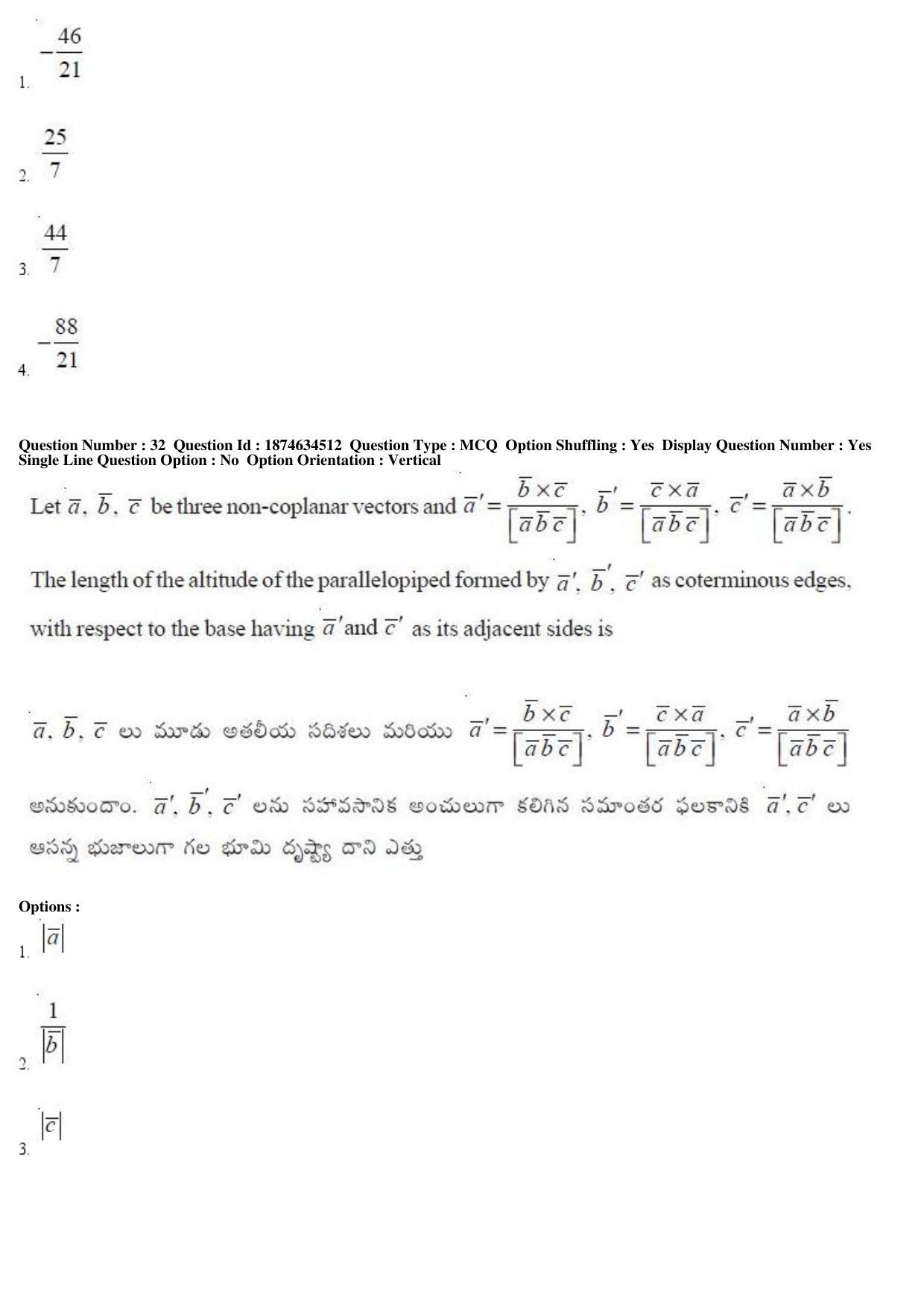 TS EAMCET 2019 Engineering Question Paper with Key (22 April 2019 Afternoon) - Page 18
