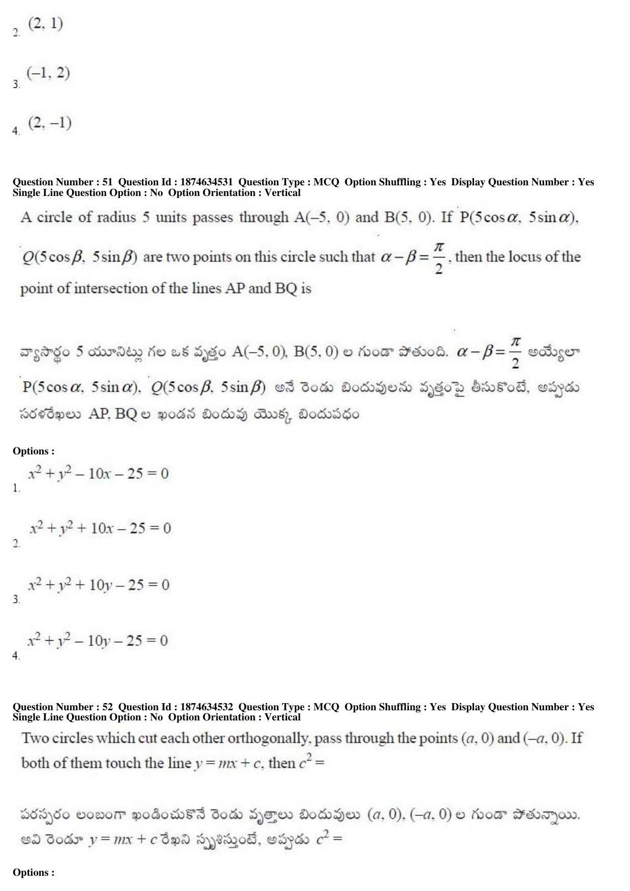 TS EAMCET 2019 Engineering Question Paper with Key (22 April 2019 Afternoon) - Page 29