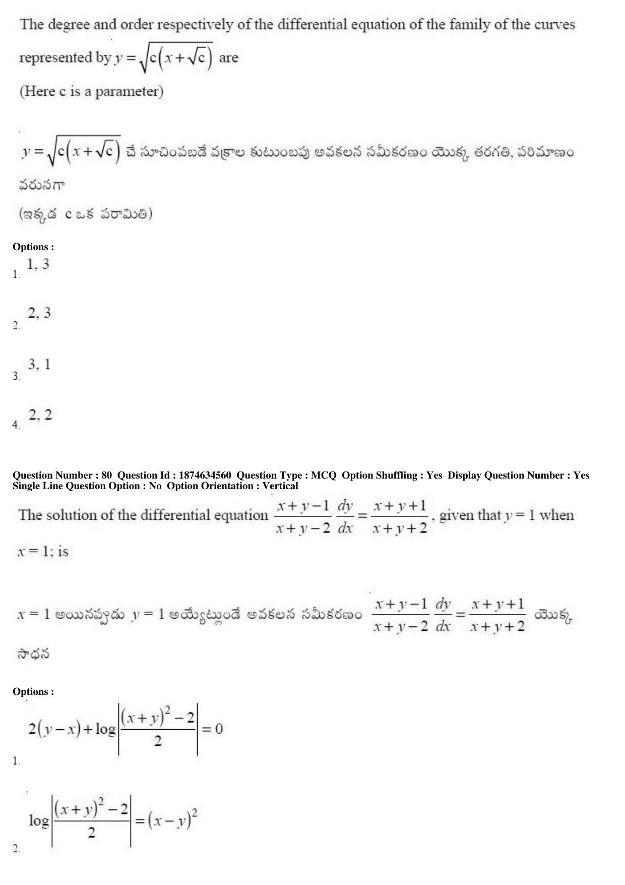 TS EAMCET 2019 Engineering Question Paper with Key (22 April 2019 Afternoon) - Page 46