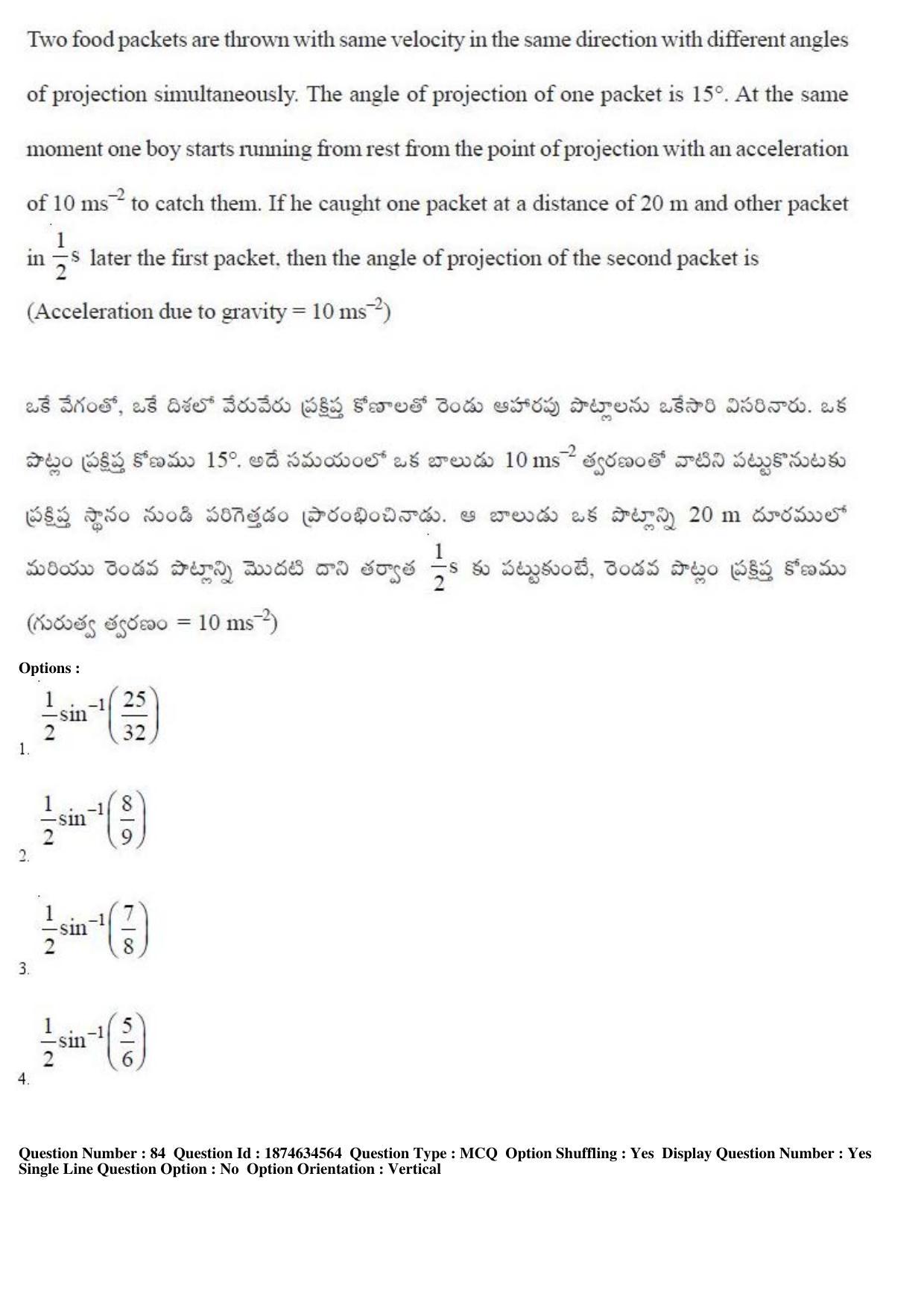 TS EAMCET 2019 Engineering Question Paper with Key (22 April 2019 Afternoon) - Page 49