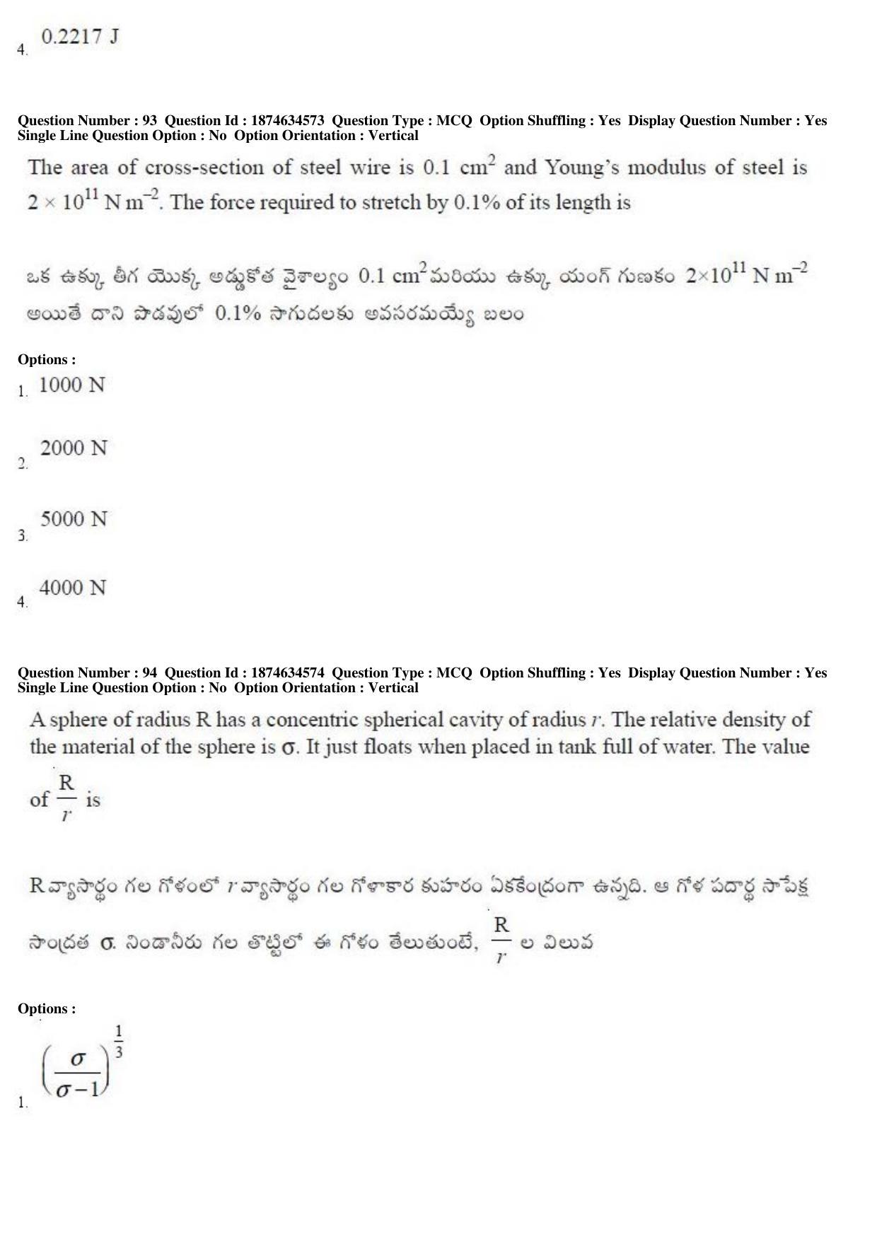 TS EAMCET 2019 Engineering Question Paper with Key (22 April 2019 Afternoon) - Page 56