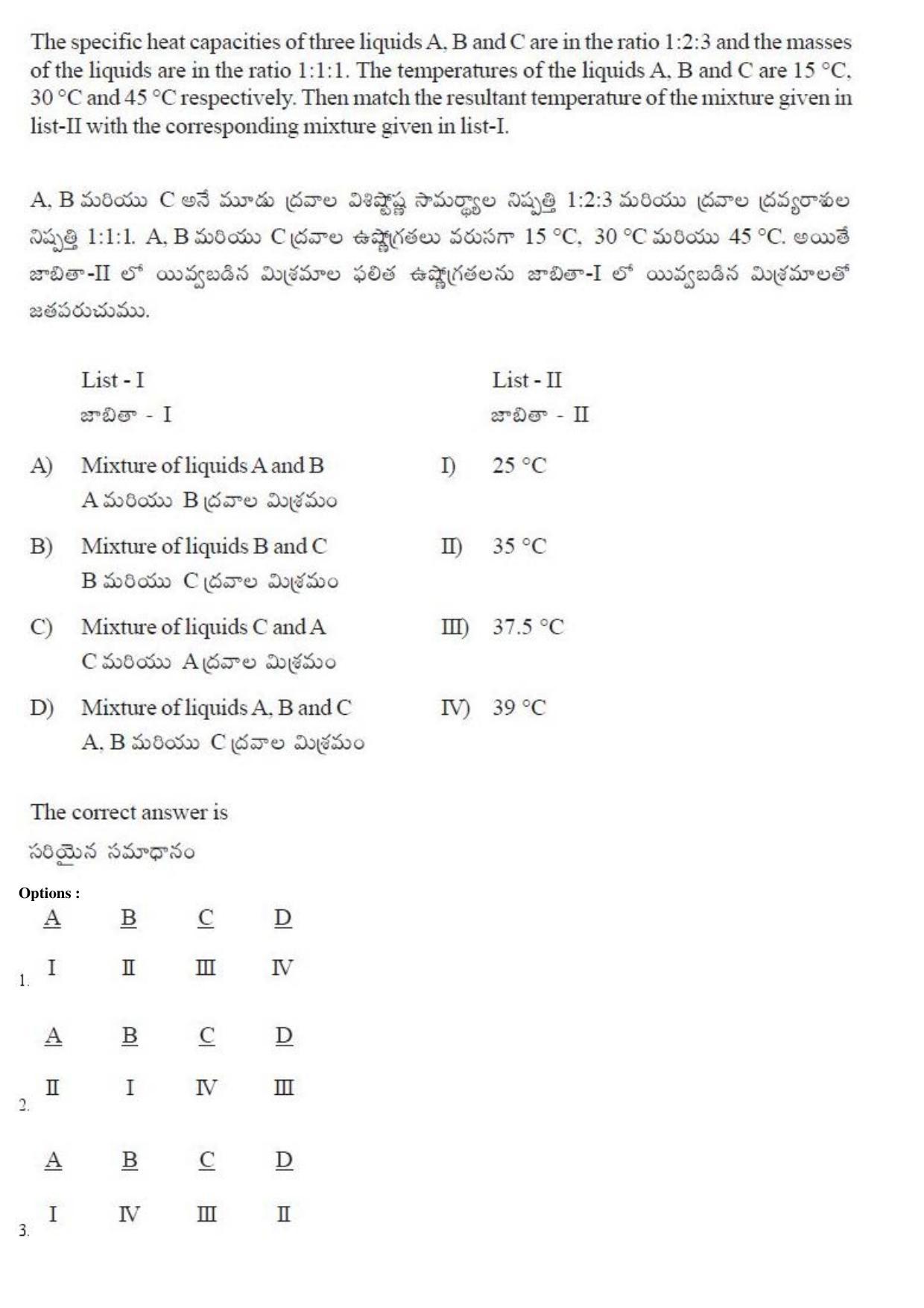 TS EAMCET 2019 Engineering Question Paper with Key (22 April 2019 Afternoon) - Page 59