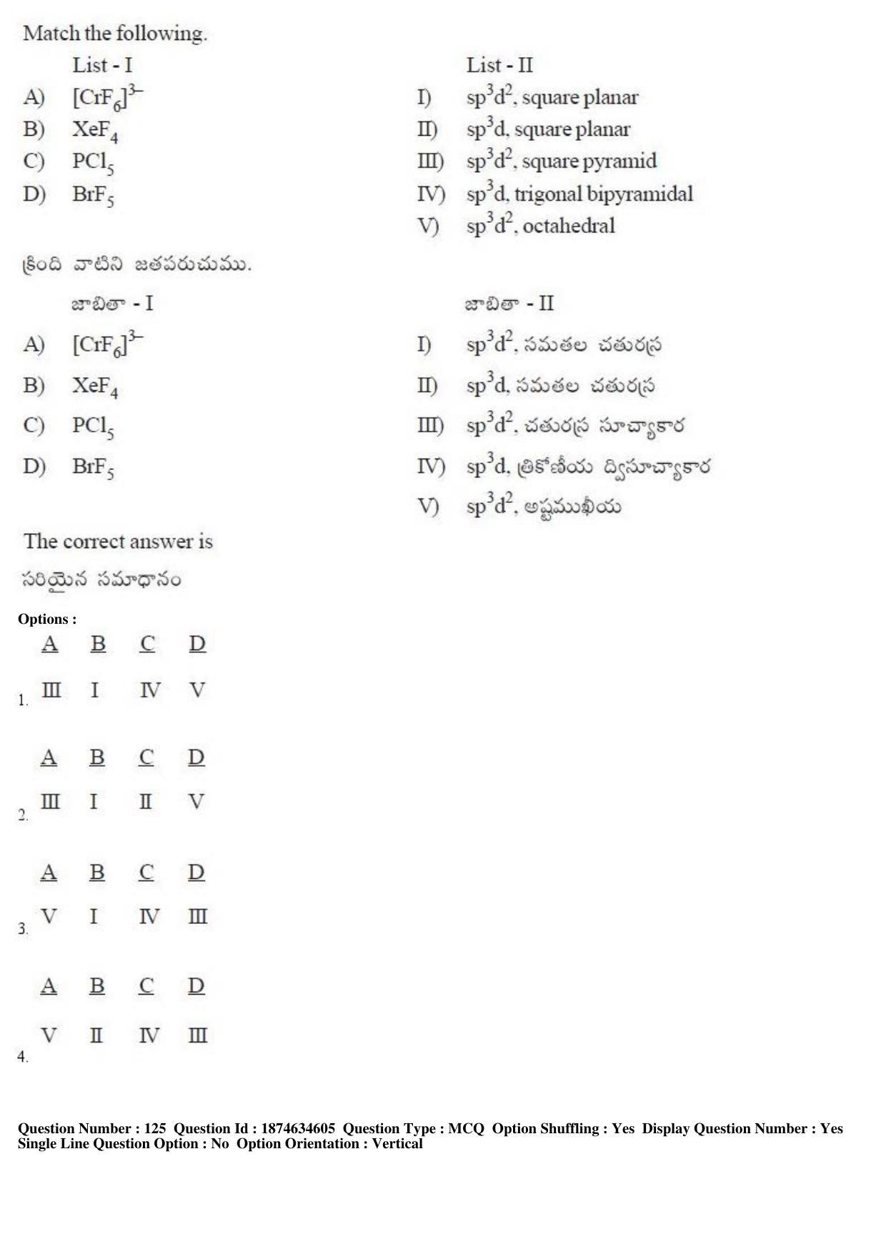 TS EAMCET 2019 Engineering Question Paper with Key (22 April 2019 Afternoon) - Page 75