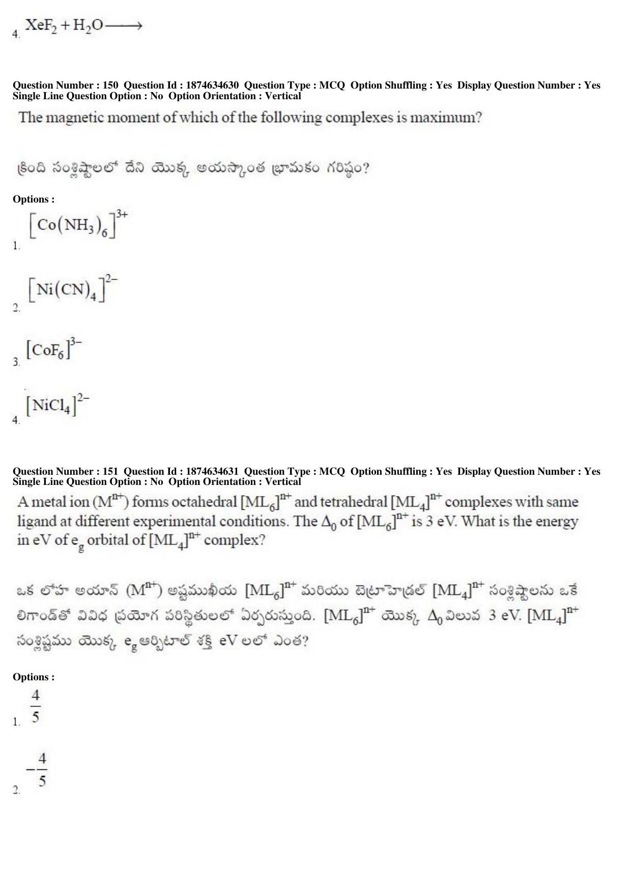 TS EAMCET 2019 Engineering Question Paper with Key (22 April 2019 Afternoon) - Page 90