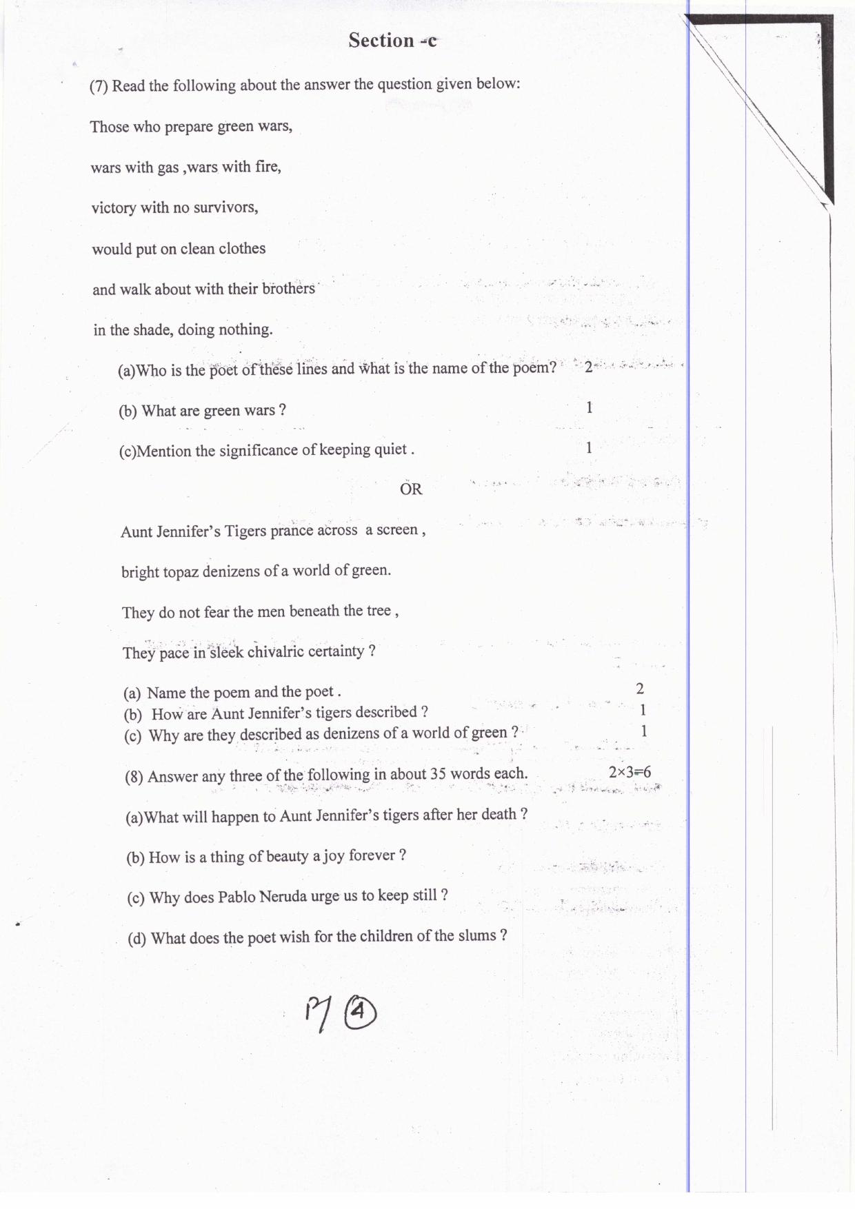JAC Board Class 12th 2019 ENGLISH CORE SET-2 Model Paper - Page 4