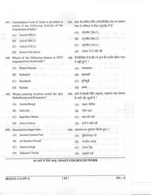 CG Pre MCA 2018 Question Paper