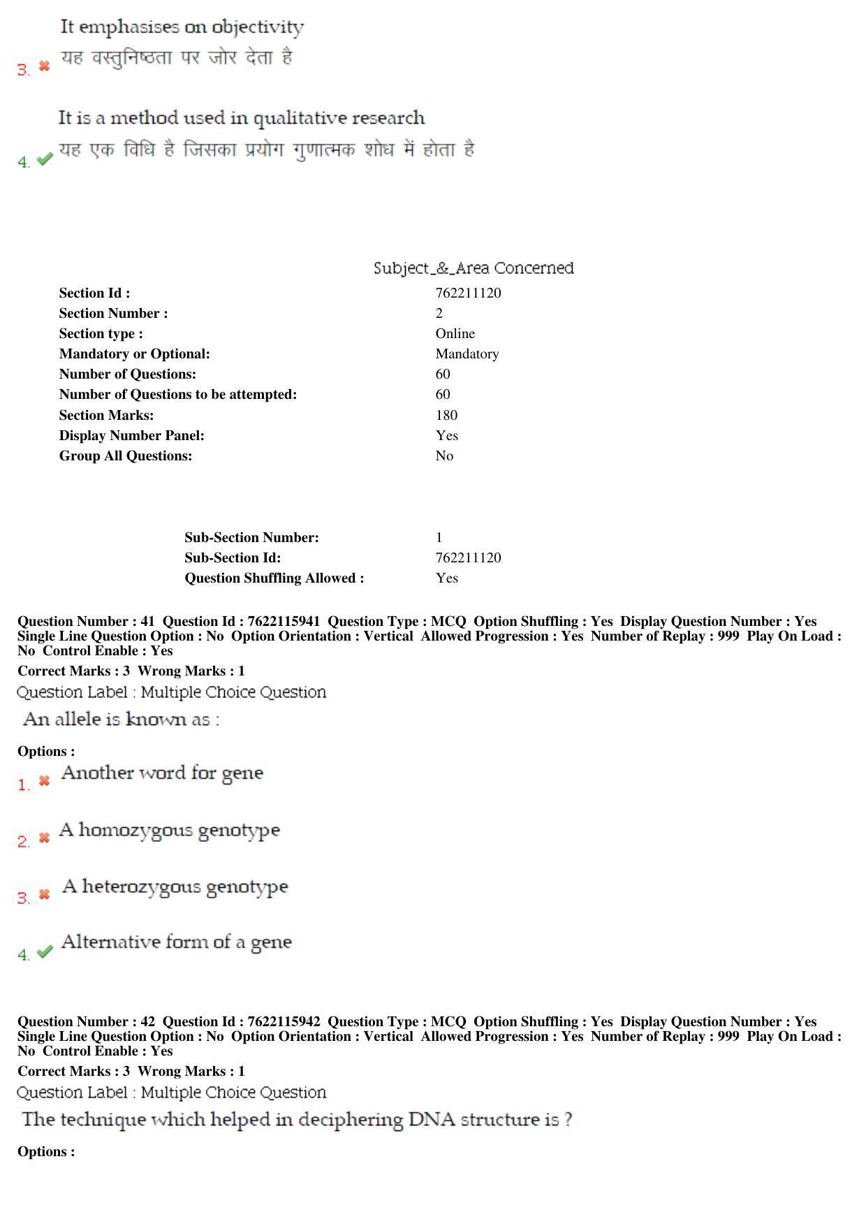 BHU RET Human and Clinical Gennetics 2019 Question Paper - Page 22