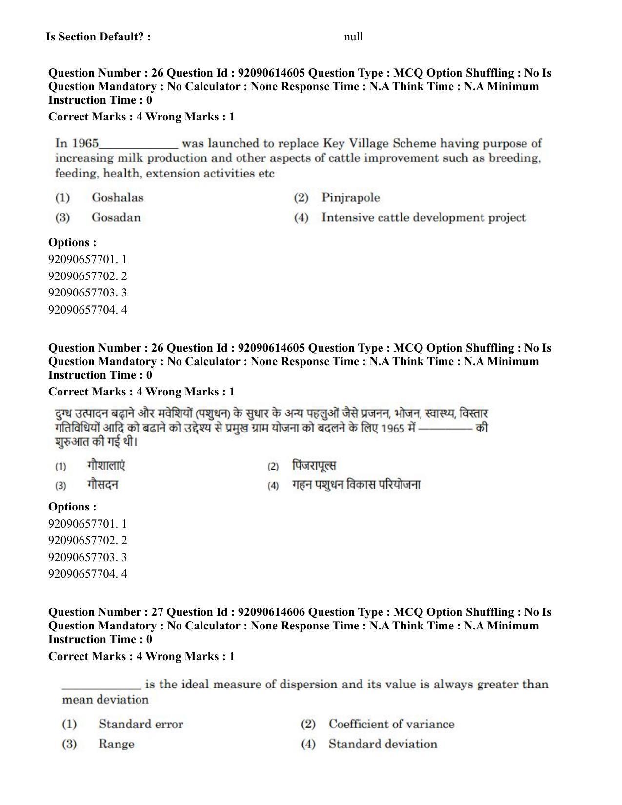 CUET PG 2023: HUQP06 – Dev. and Labour studies(Eng)-Shift 3 (12-06-2023) Question Paper - Page 26