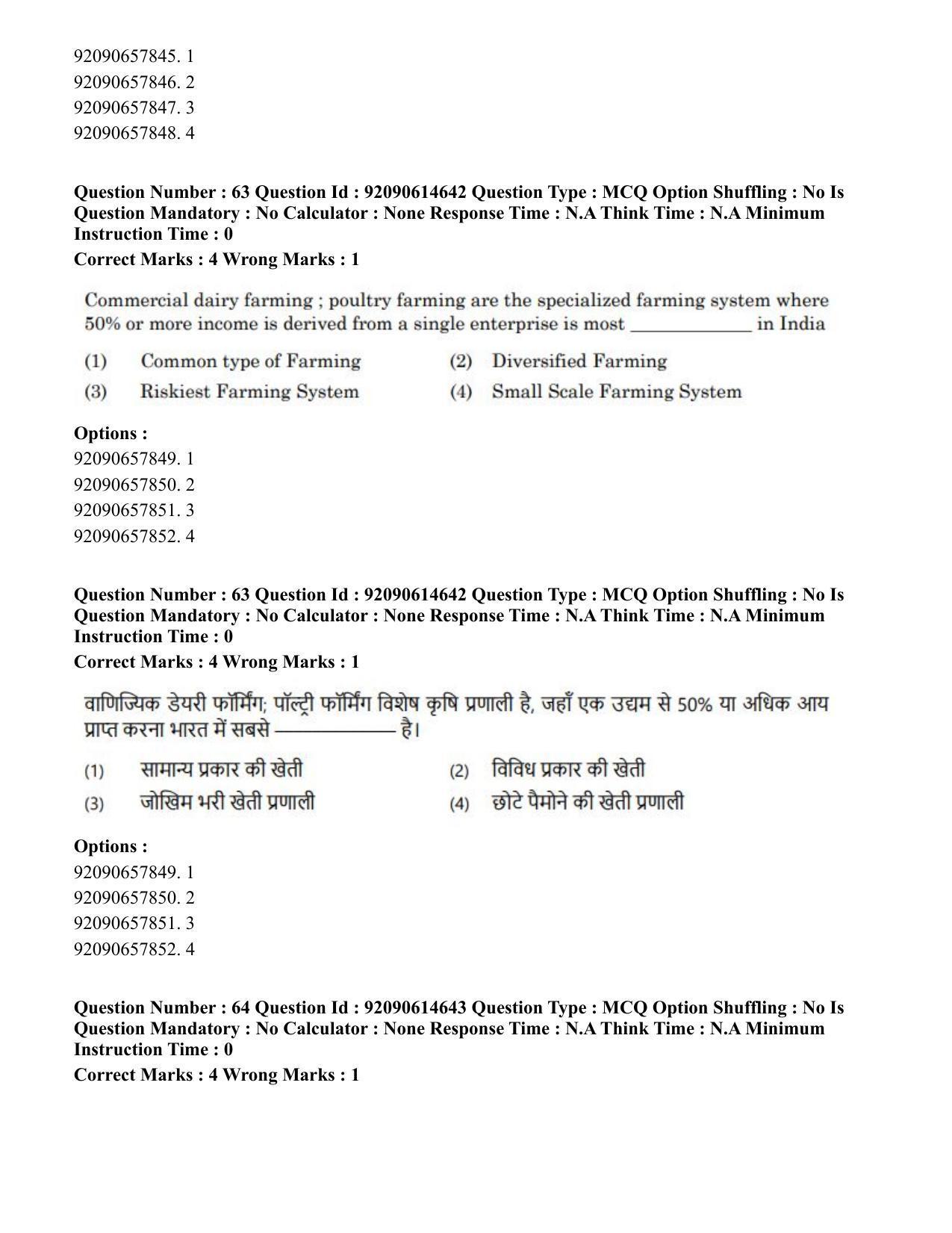 CUET PG 2023: HUQP06 – Dev. and Labour studies(Eng)-Shift 3 (12-06-2023) Question Paper - Page 65