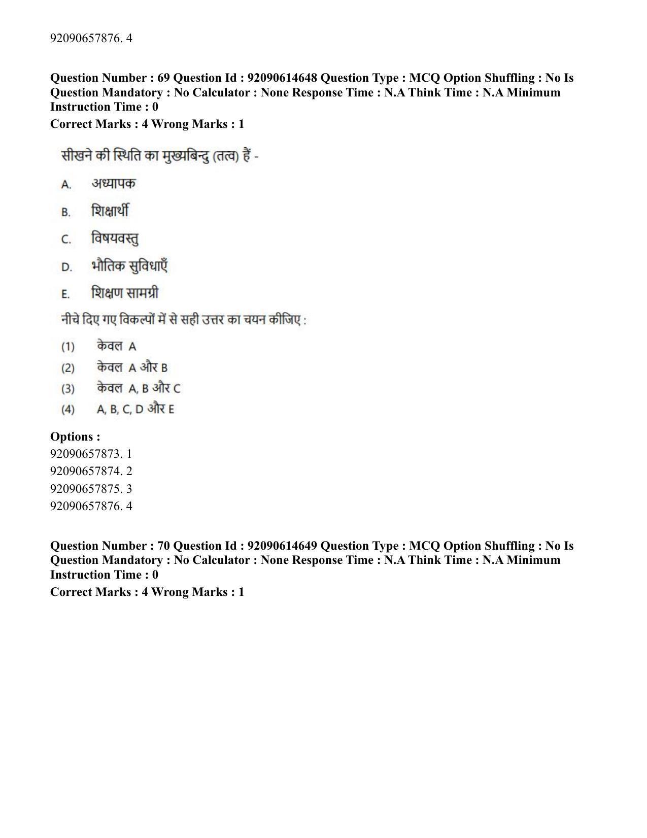 CUET PG 2023: HUQP06 – Dev. and Labour studies(Eng)-Shift 3 (12-06-2023) Question Paper - Page 71