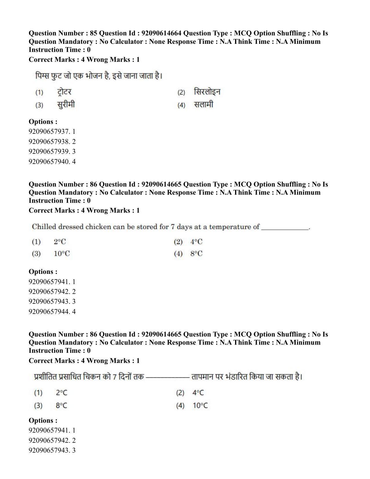 CUET PG 2023: HUQP06 – Dev. and Labour studies(Eng)-Shift 3 (12-06-2023) Question Paper - Page 87