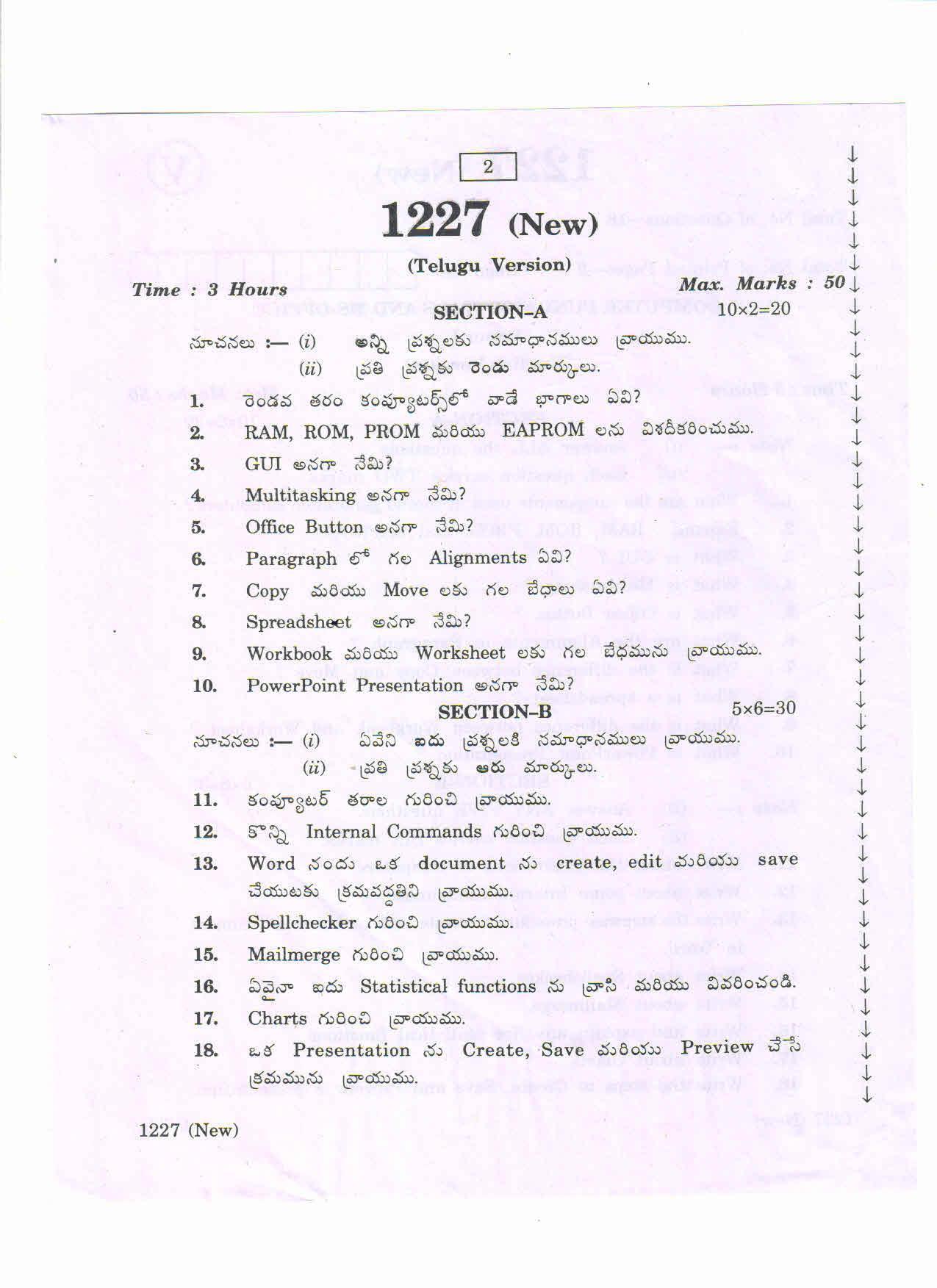 AP Inter 2nd Year Vocational Question Paper March - 2020 - Computer Fundamentals & MS Office-I - Page 2