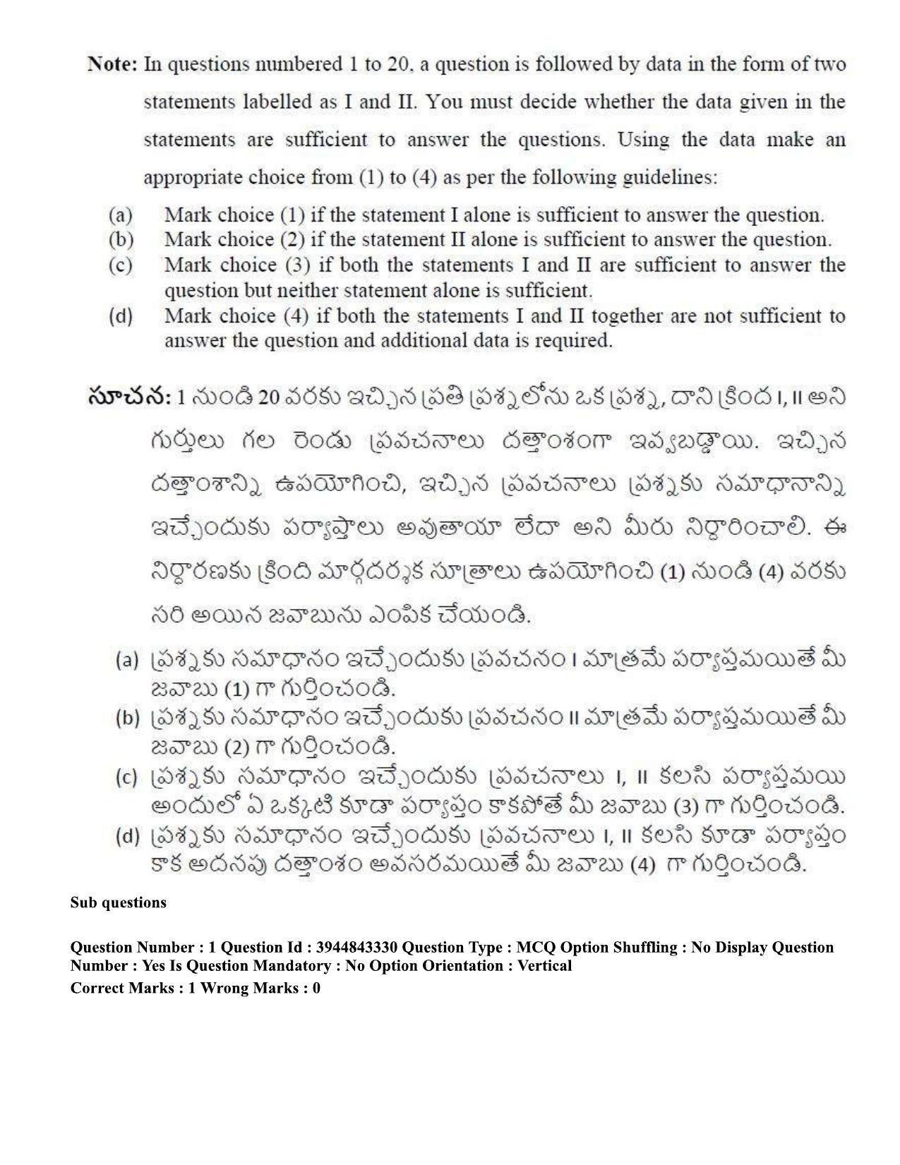 TS ICET 2020 Question Paper 2 - Sep 30, 2020	 - Page 3