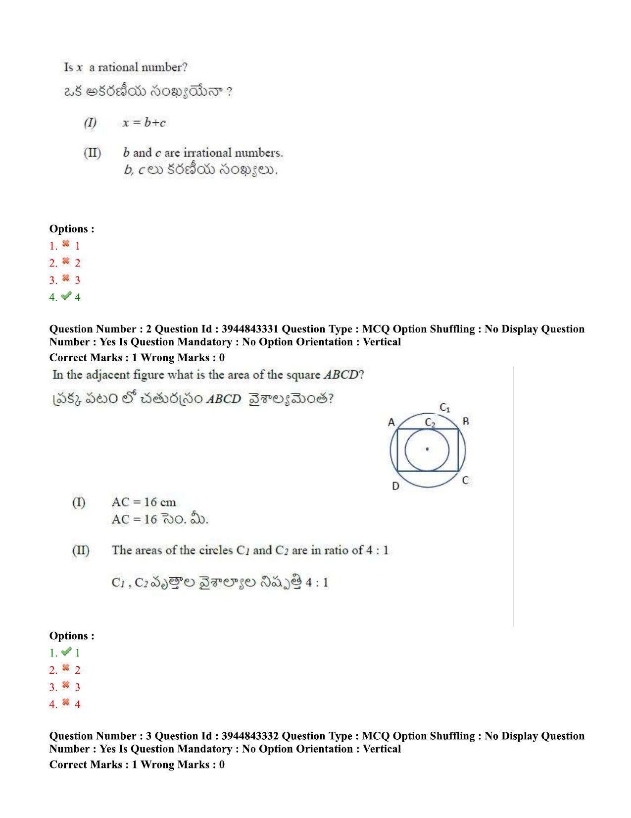 TS ICET 2020 Question Paper 2 - Sep 30, 2020	 - Page 4