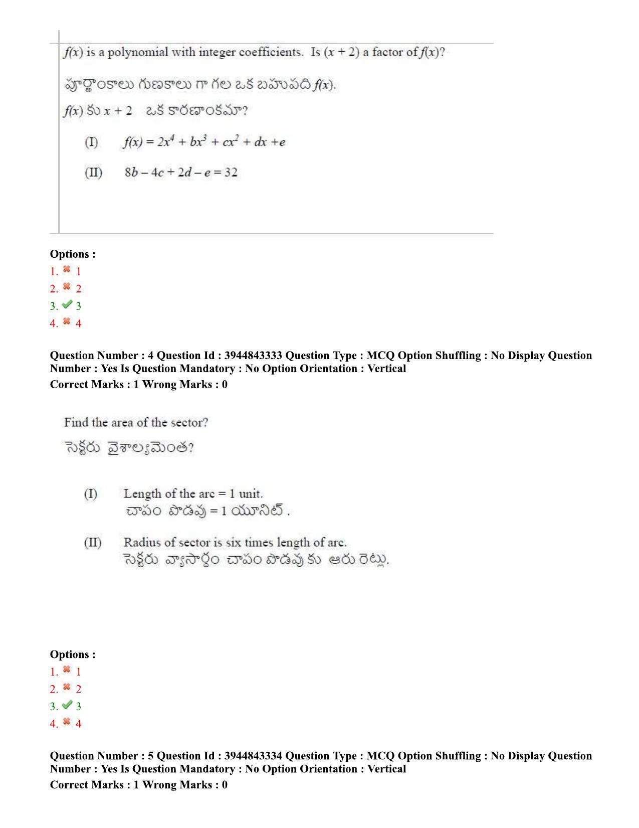 TS ICET 2020 Question Paper 2 - Sep 30, 2020	 - Page 5