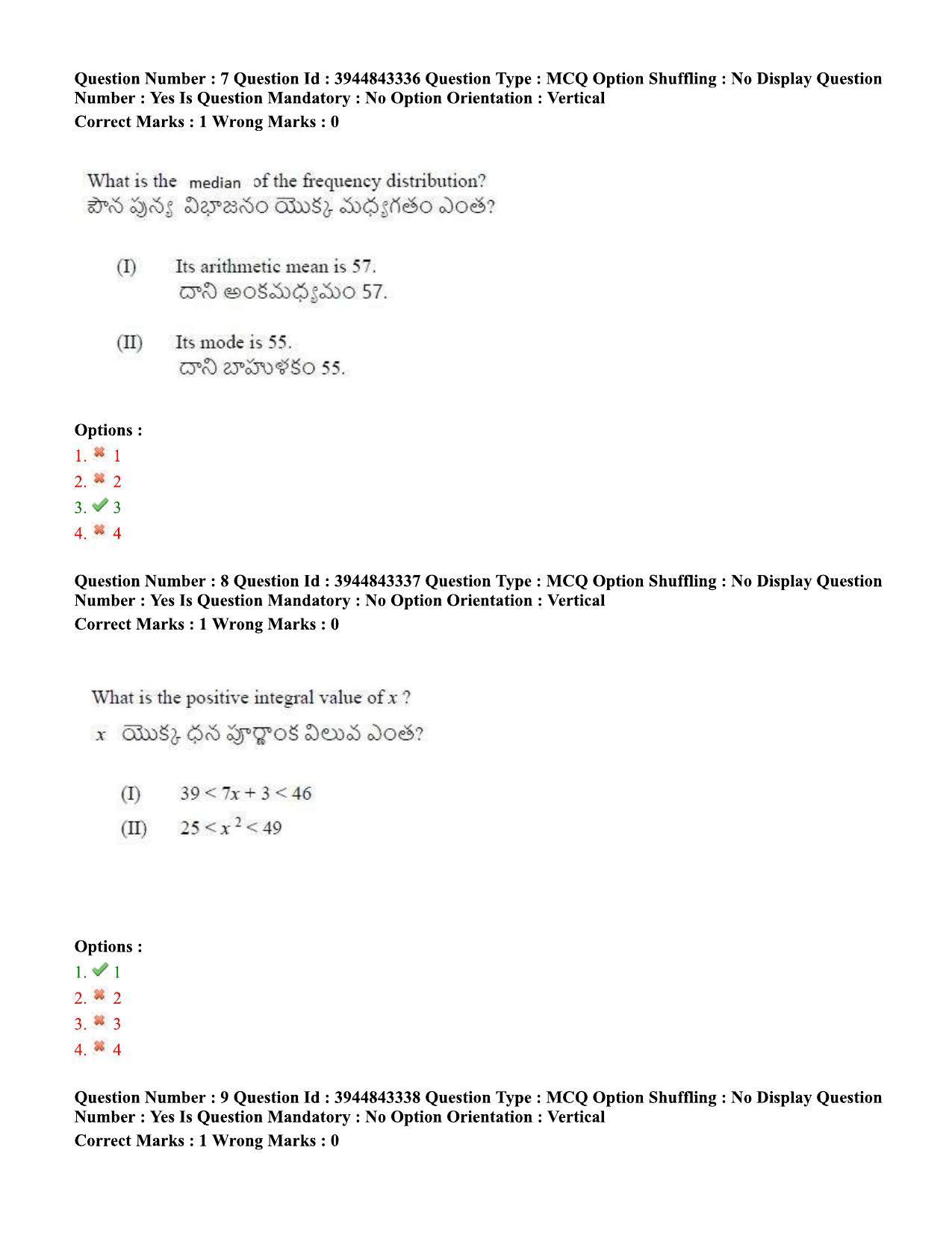 TS ICET 2020 Question Paper 2 - Sep 30, 2020	 - Page 7