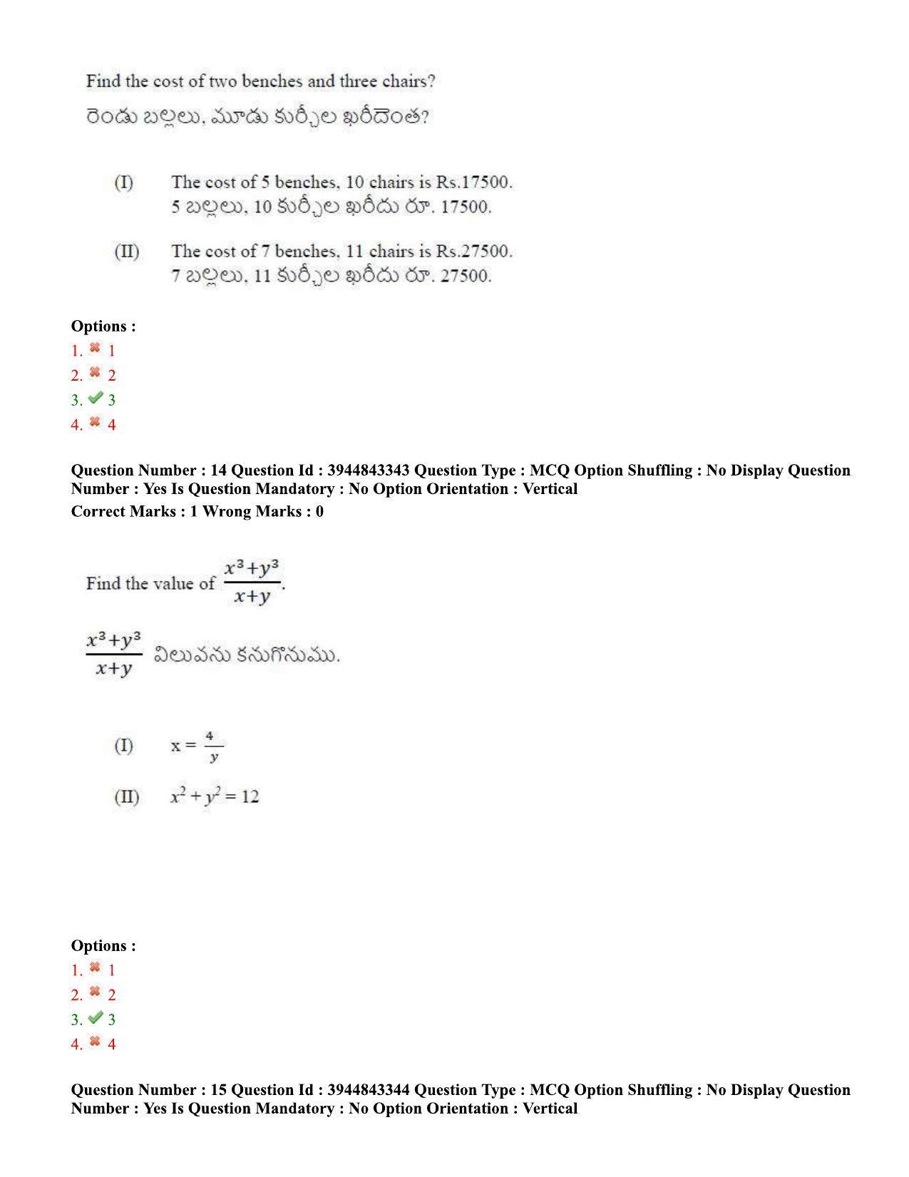 TS ICET 2020 Question Paper 2 - Sep 30, 2020	 - Page 10