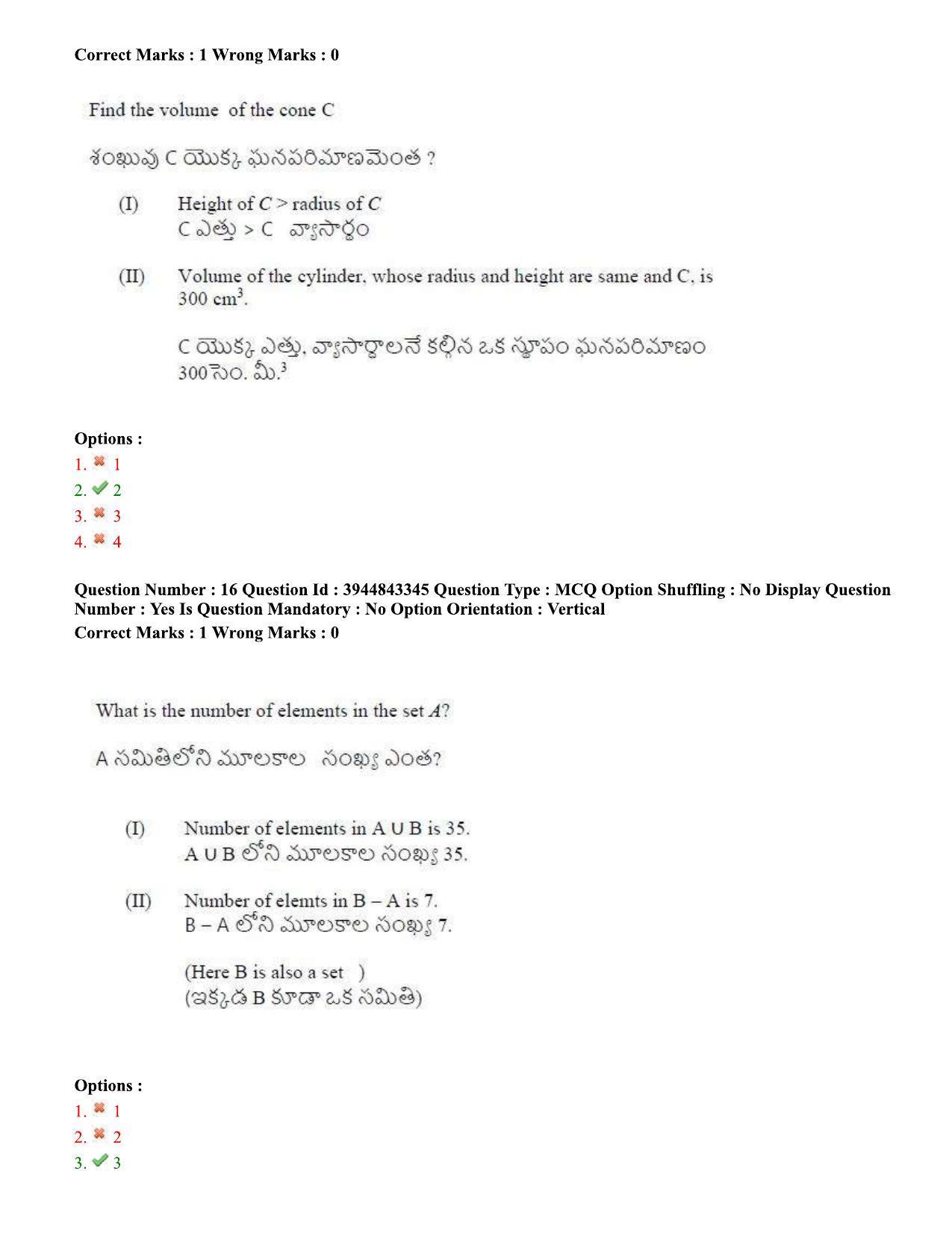 TS ICET 2020 Question Paper 2 - Sep 30, 2020	 - Page 11