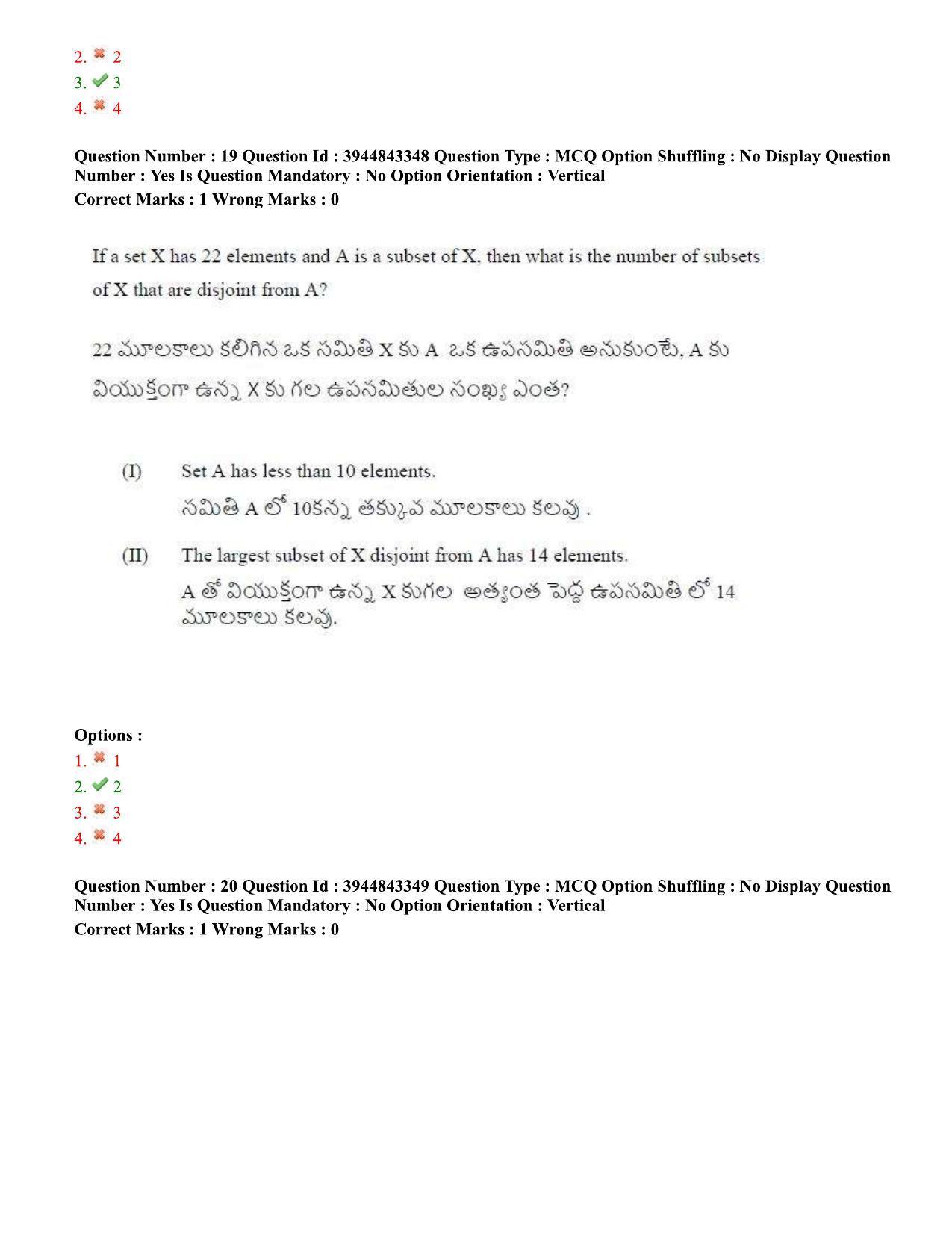 TS ICET 2020 Question Paper 2 - Sep 30, 2020	 - Page 13
