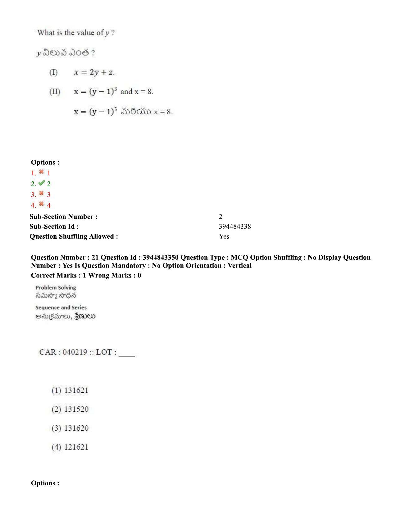 TS ICET 2020 Question Paper 2 - Sep 30, 2020	 - Page 14
