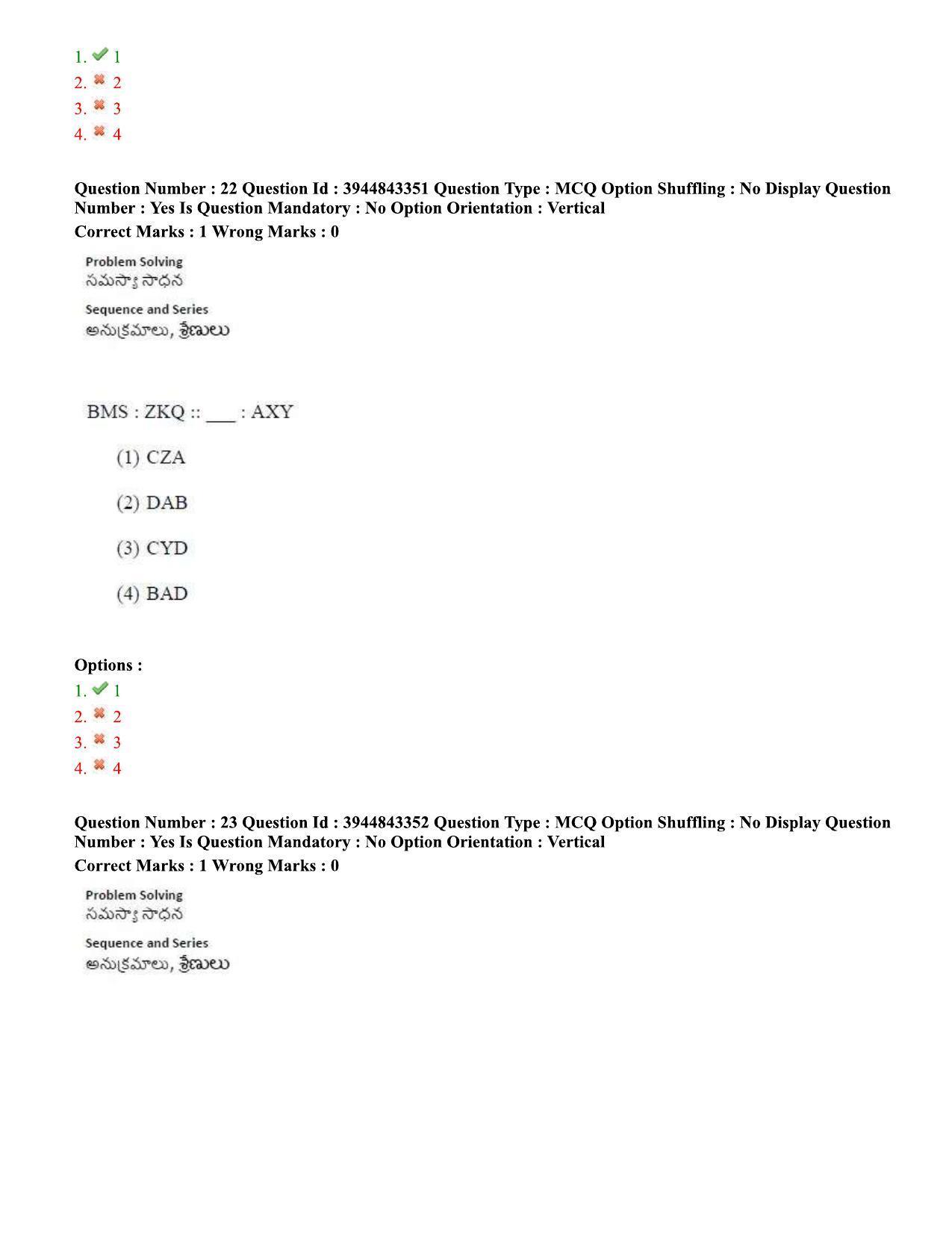TS ICET 2020 Question Paper 2 - Sep 30, 2020	 - Page 15
