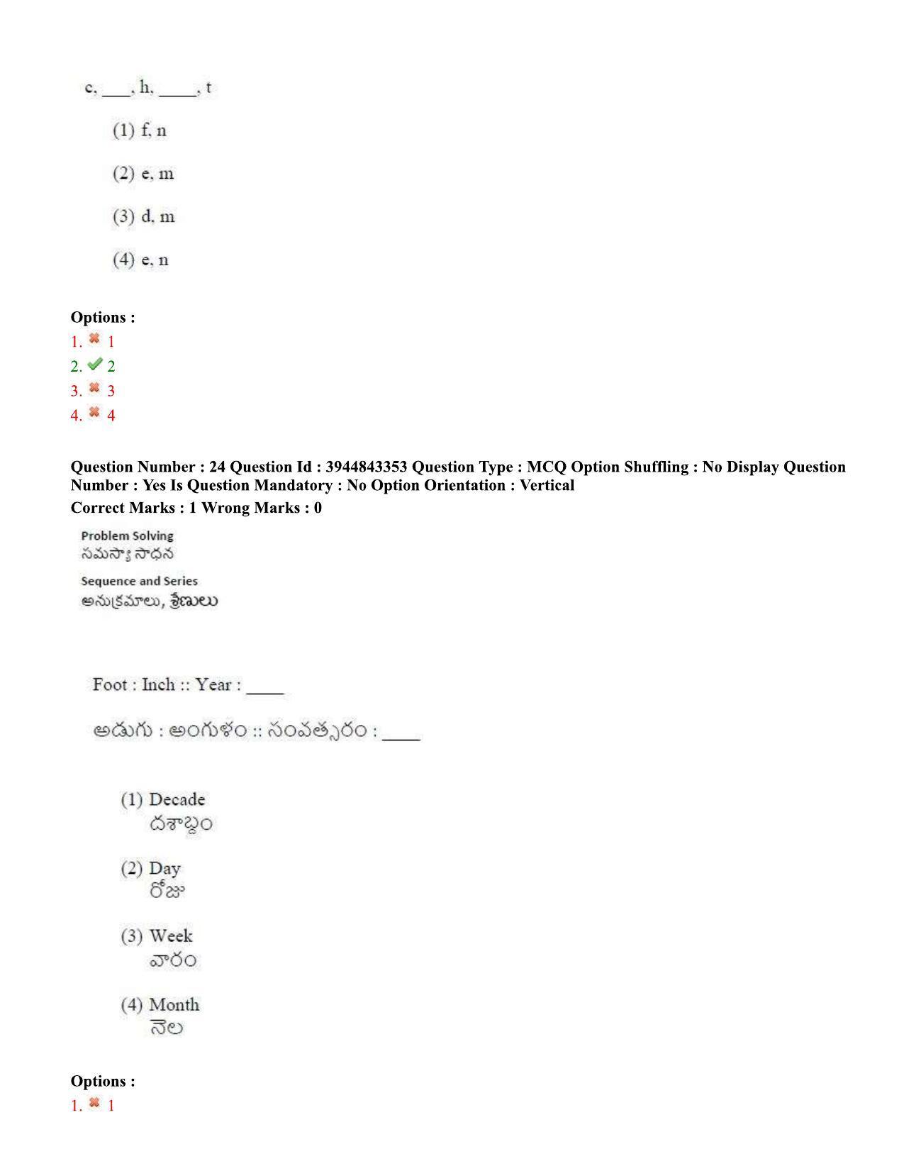 TS ICET 2020 Question Paper 2 - Sep 30, 2020	 - Page 16