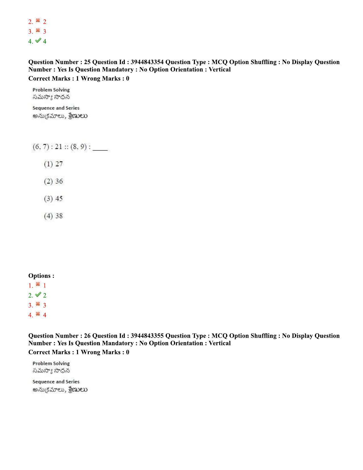 TS ICET 2020 Question Paper 2 - Sep 30, 2020	 - Page 17
