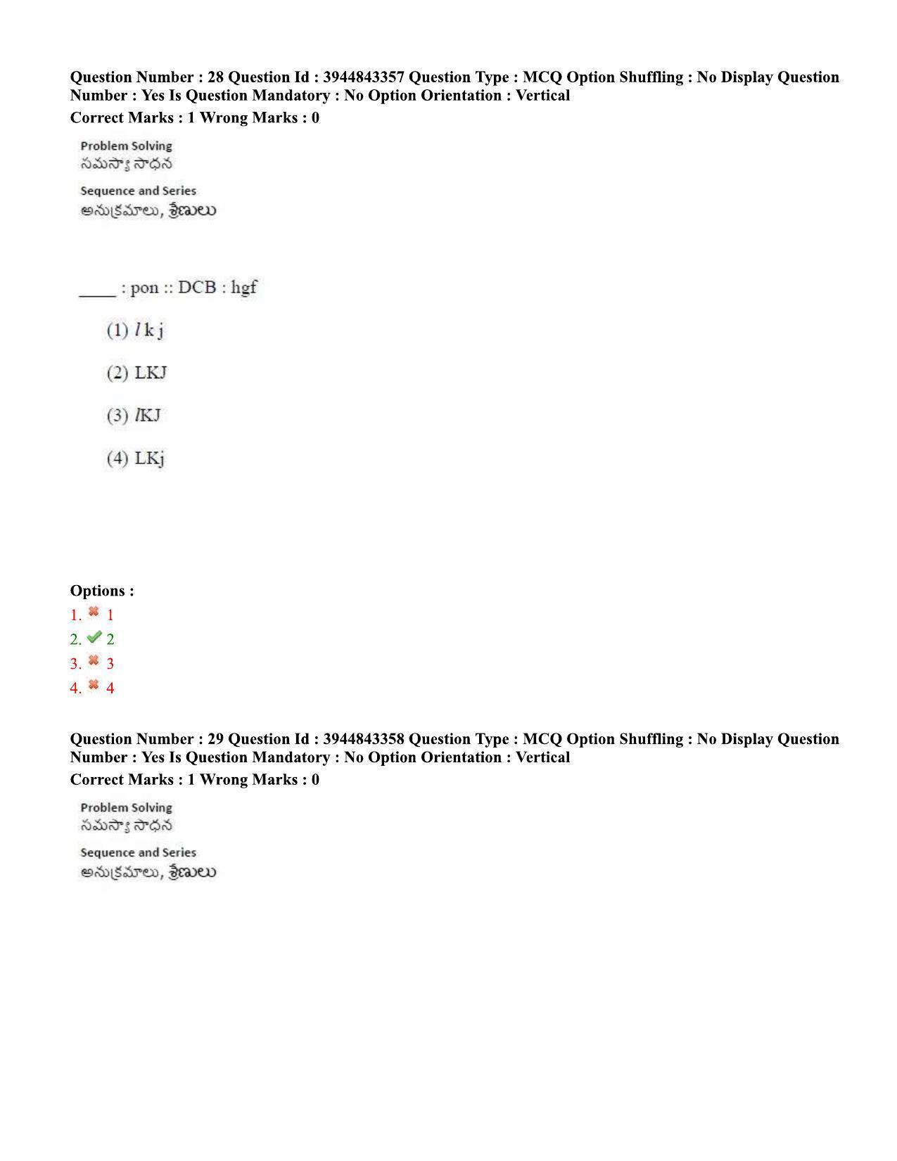 TS ICET 2020 Question Paper 2 - Sep 30, 2020	 - Page 19