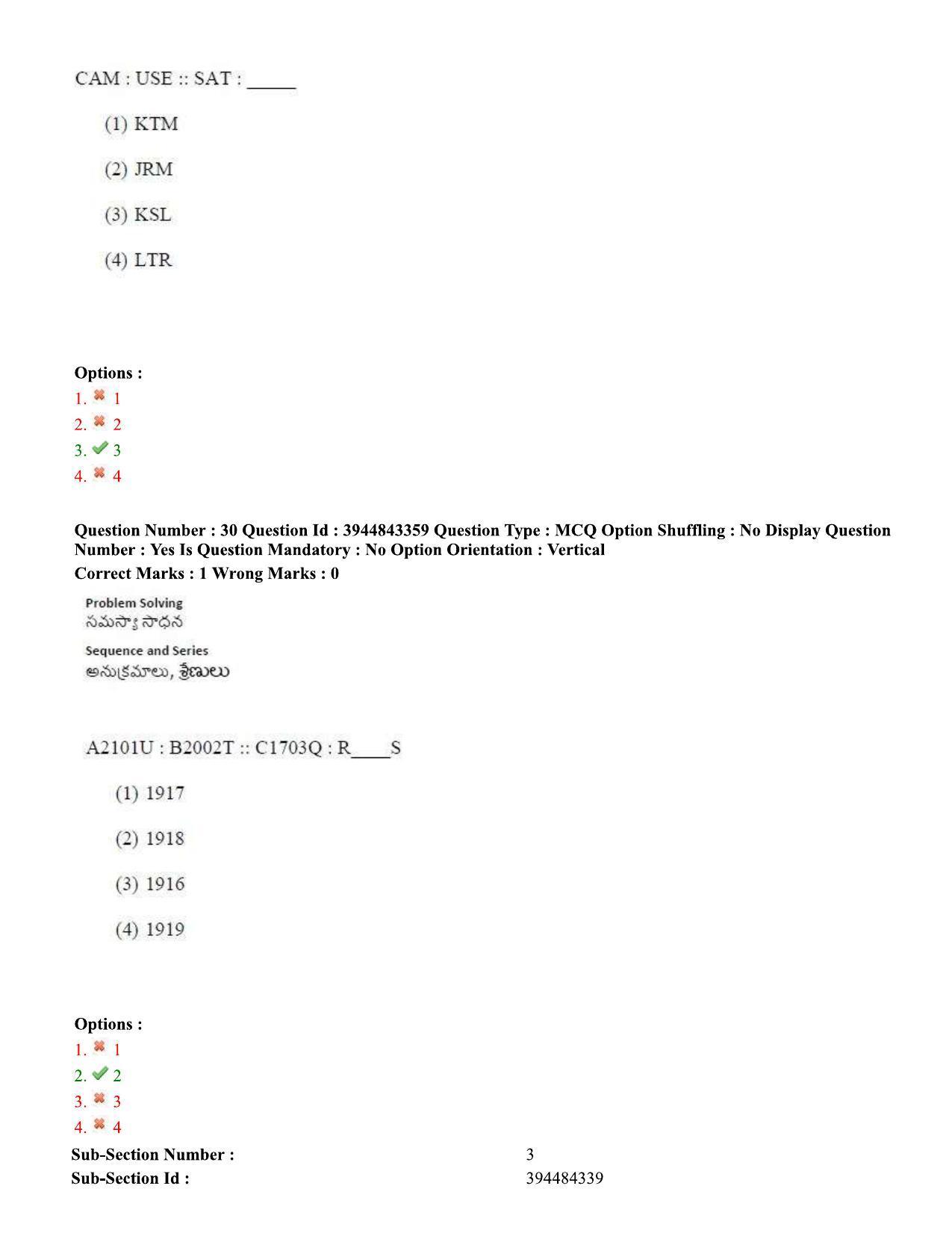 TS ICET 2020 Question Paper 2 - Sep 30, 2020	 - Page 20